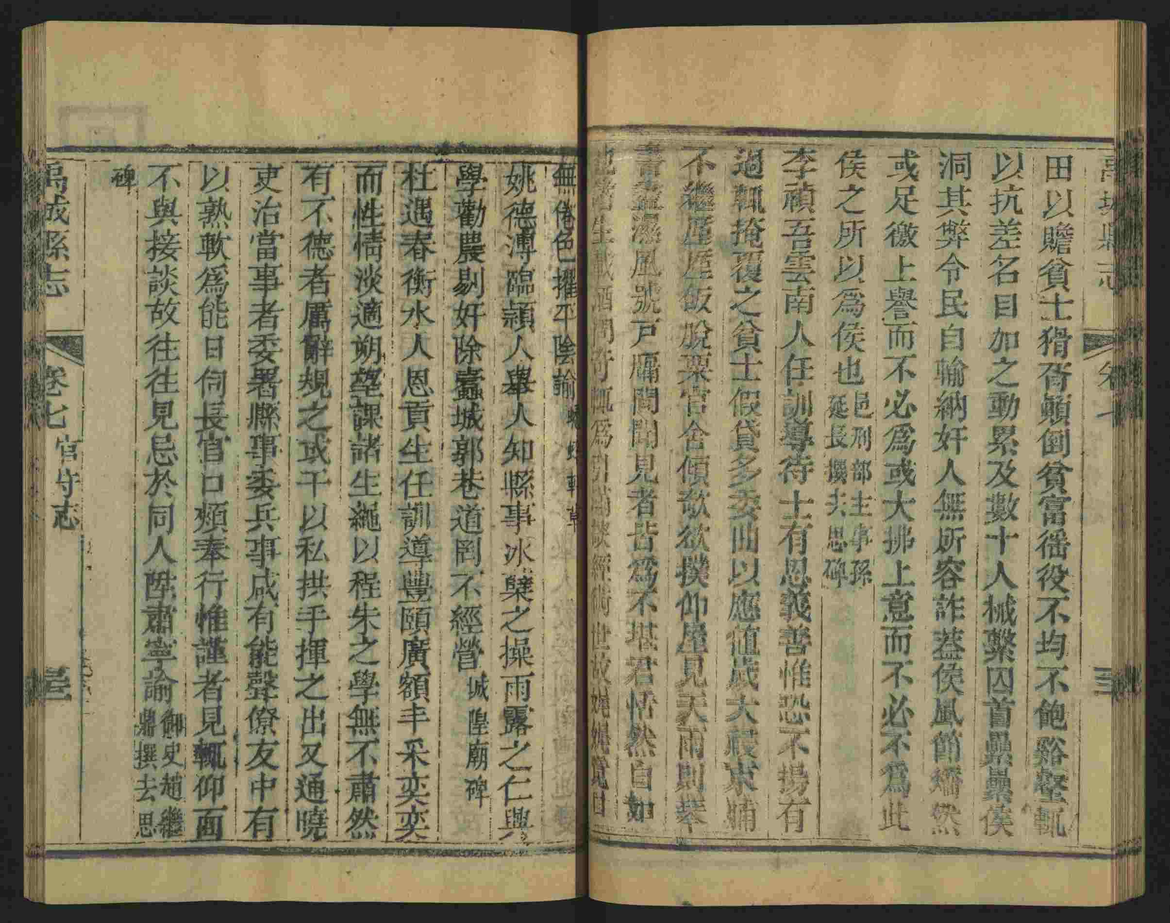 班主任倡导购买的儿童练字字帖打印免费软件是什么字帖啊