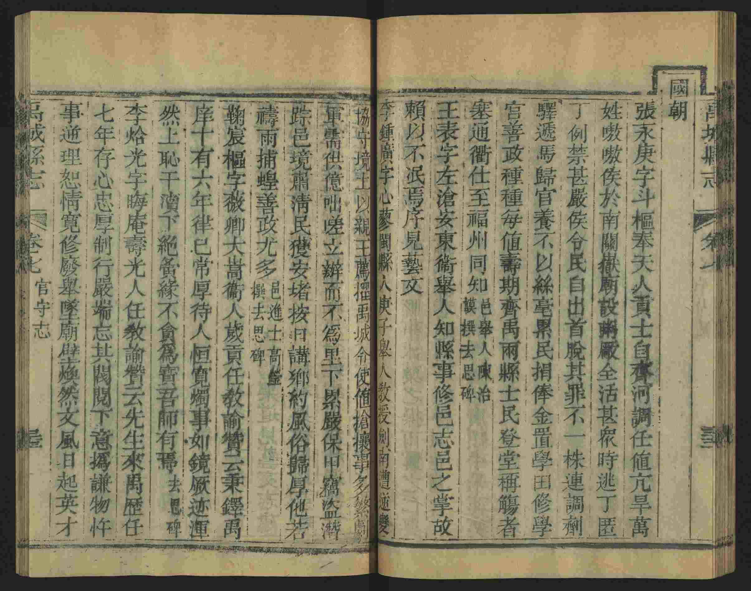 班主任倡导购买的儿童练字字帖打印免费软件是什么字帖啊