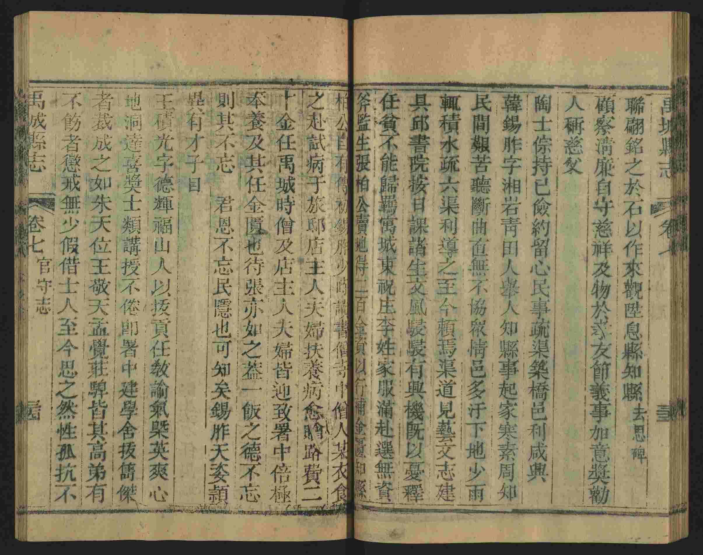 班主任倡导购买的儿童练字字帖打印免费软件是什么字帖啊