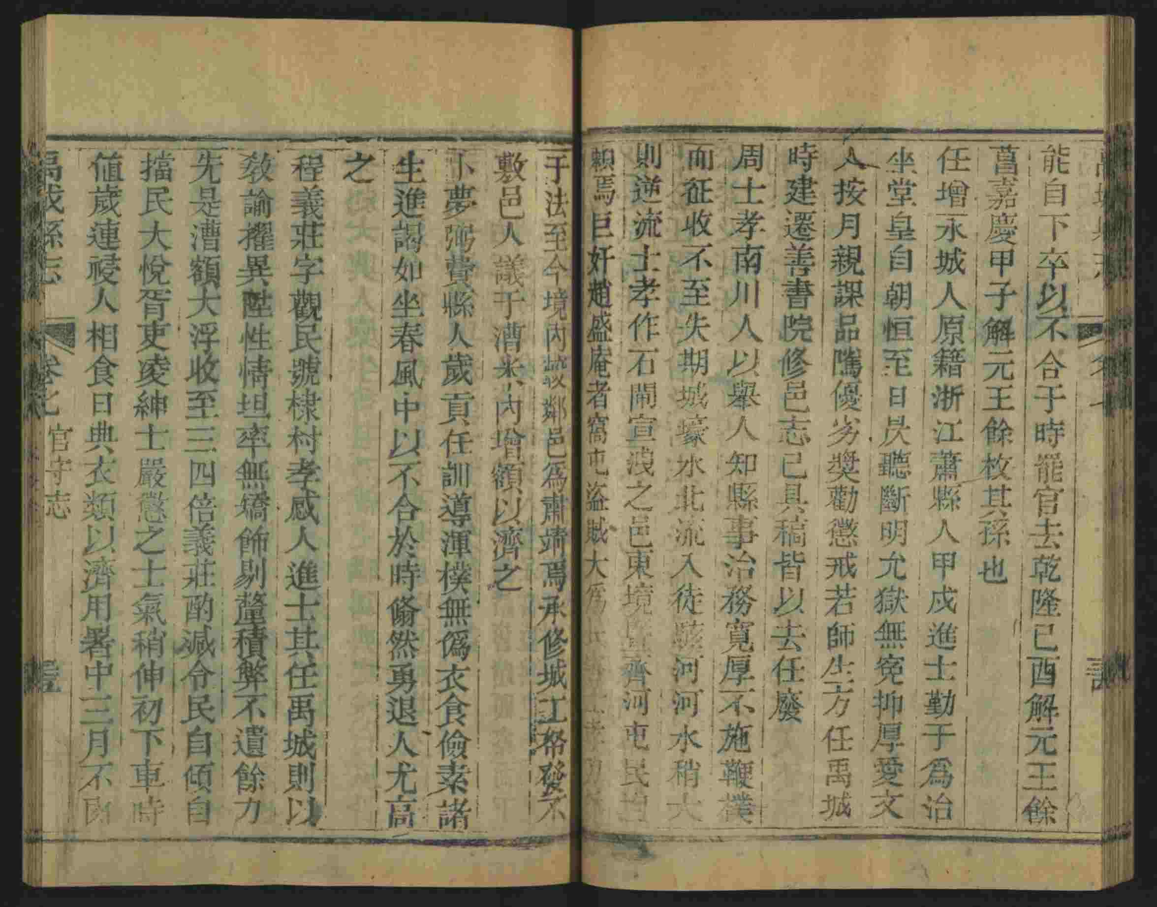 班主任倡导购买的儿童练字字帖打印免费软件是什么字帖啊
