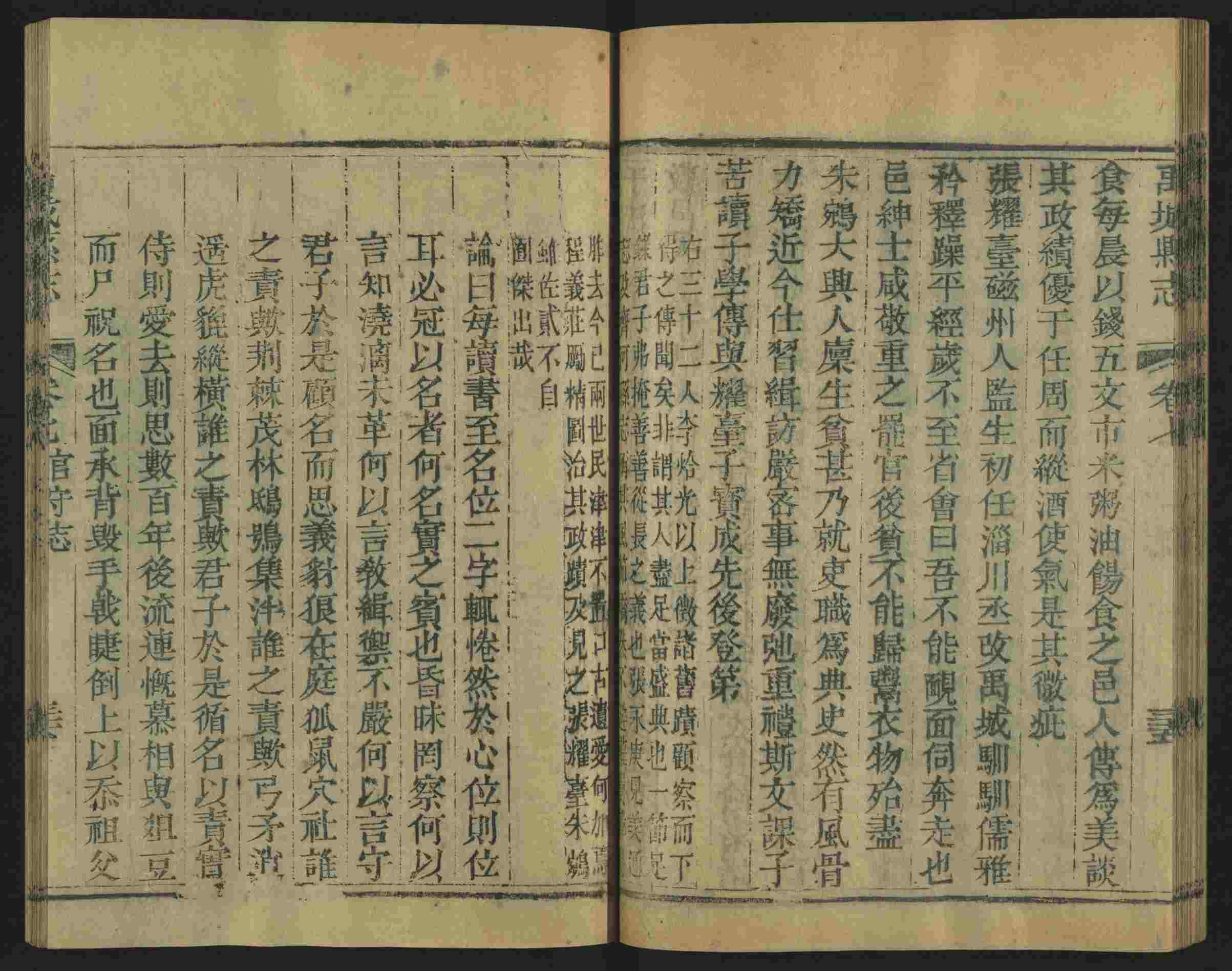 班主任倡导购买的儿童练字字帖打印免费软件是什么字帖啊