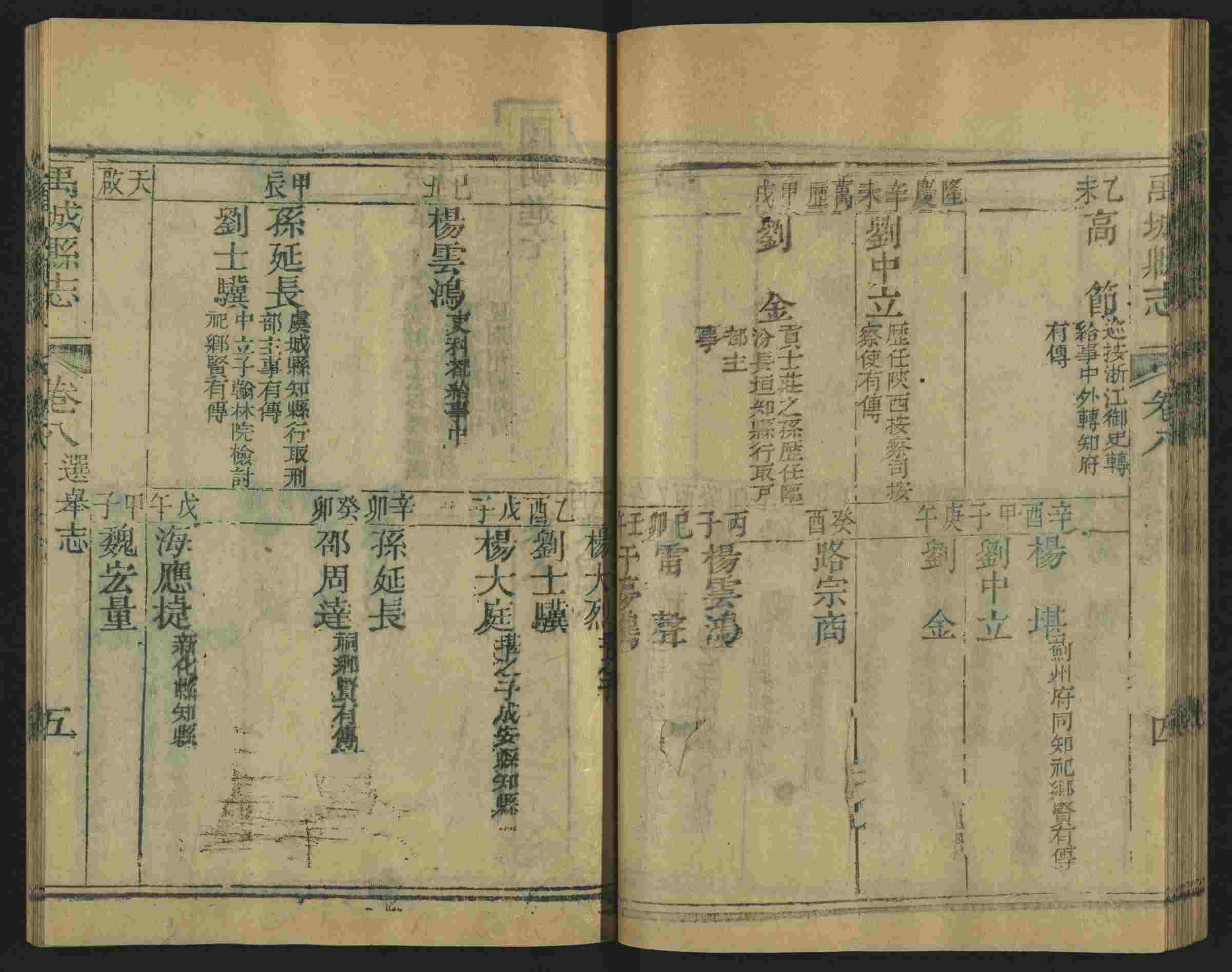 语文老师推荐的年级练字帖是什么字帖啊