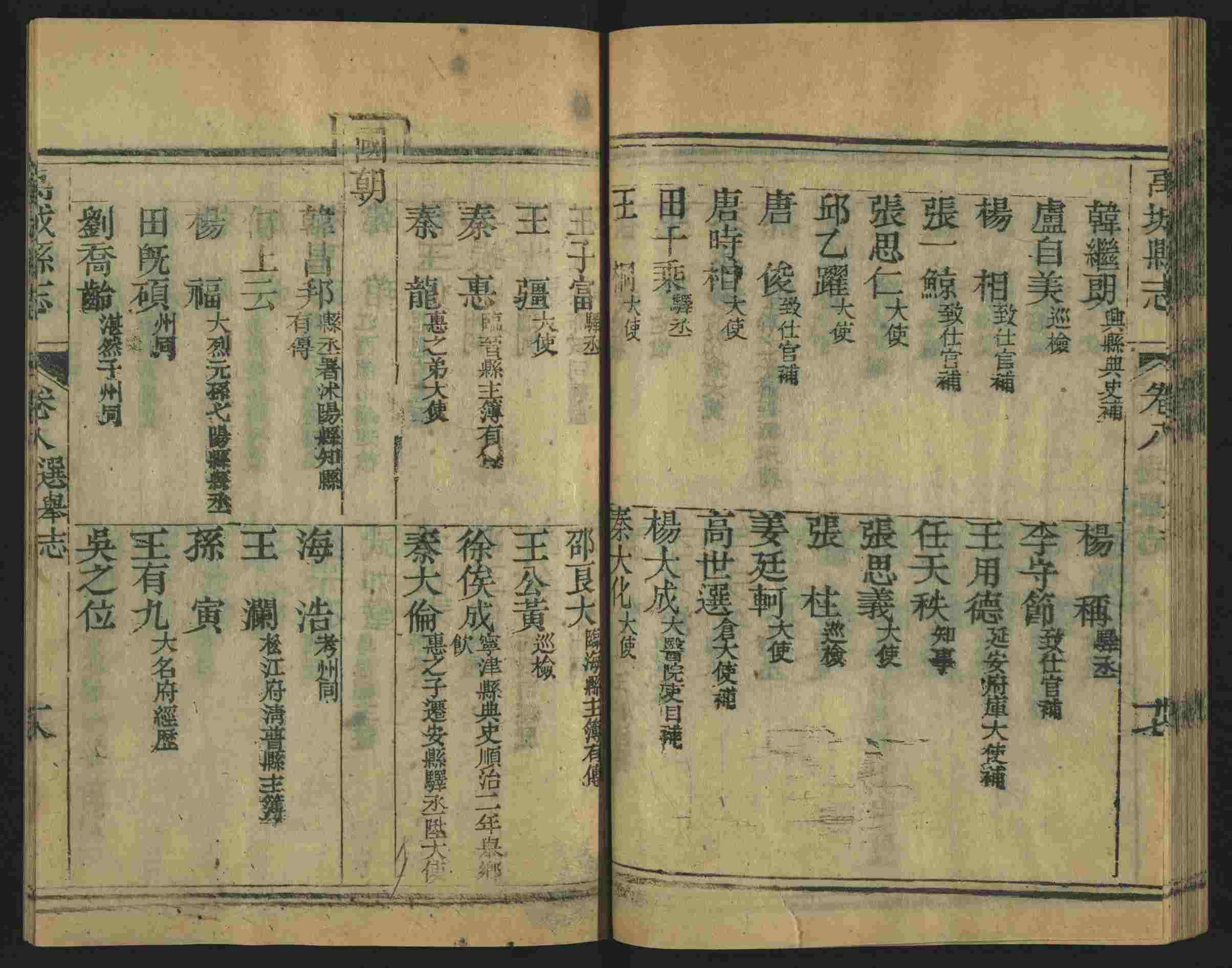 语文老师推荐的年级练字帖是什么字帖啊