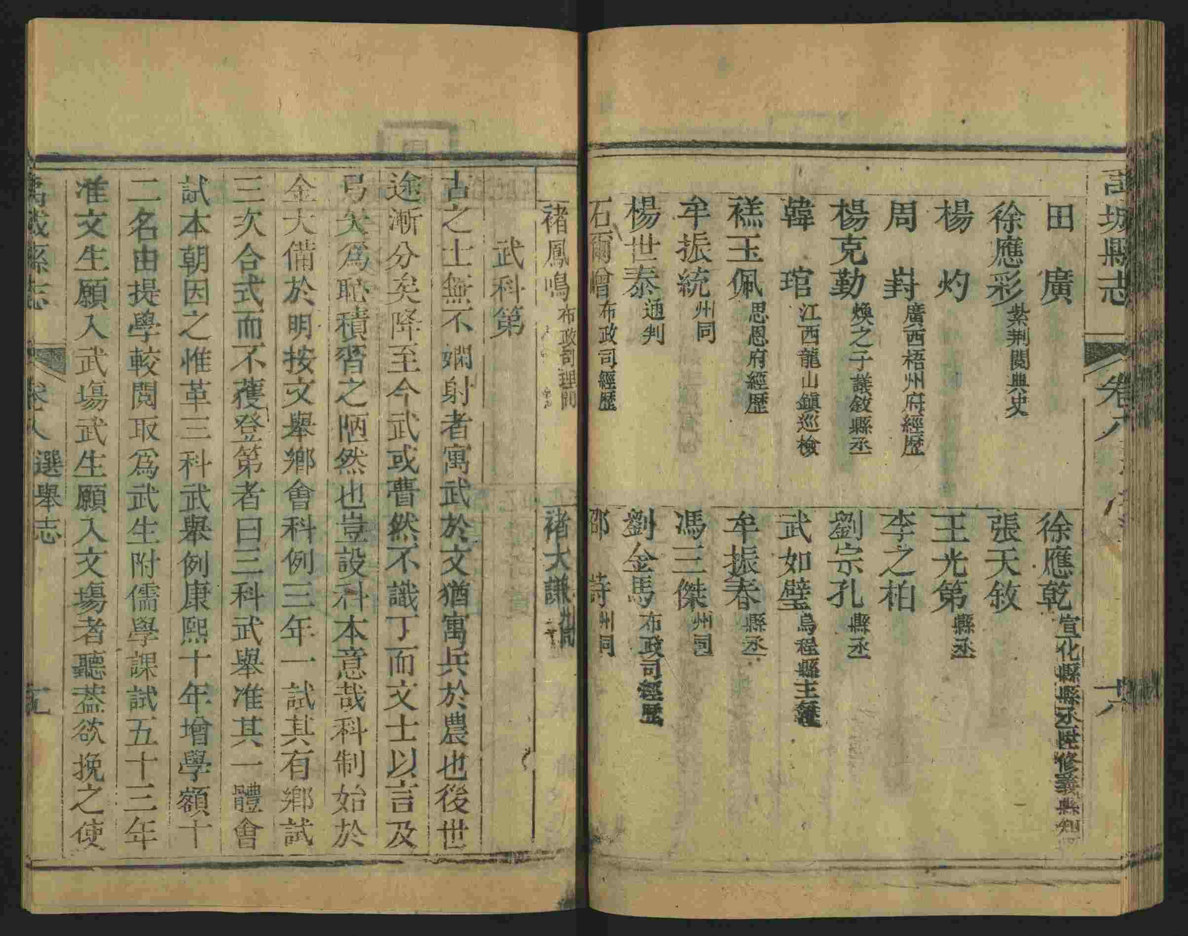 语文老师推荐的年级练字帖是什么字帖啊