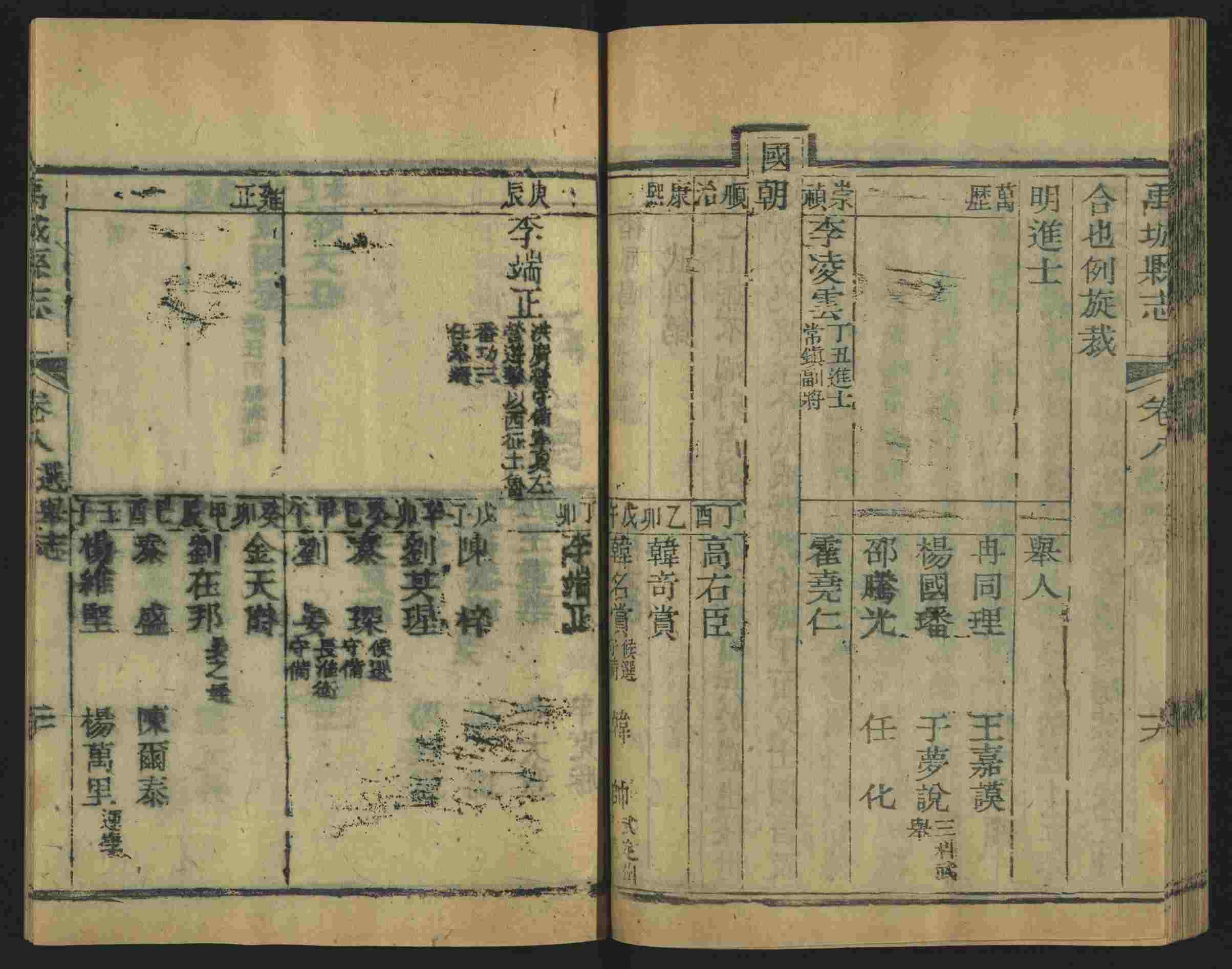 语文老师推荐的年级练字帖是什么字帖啊