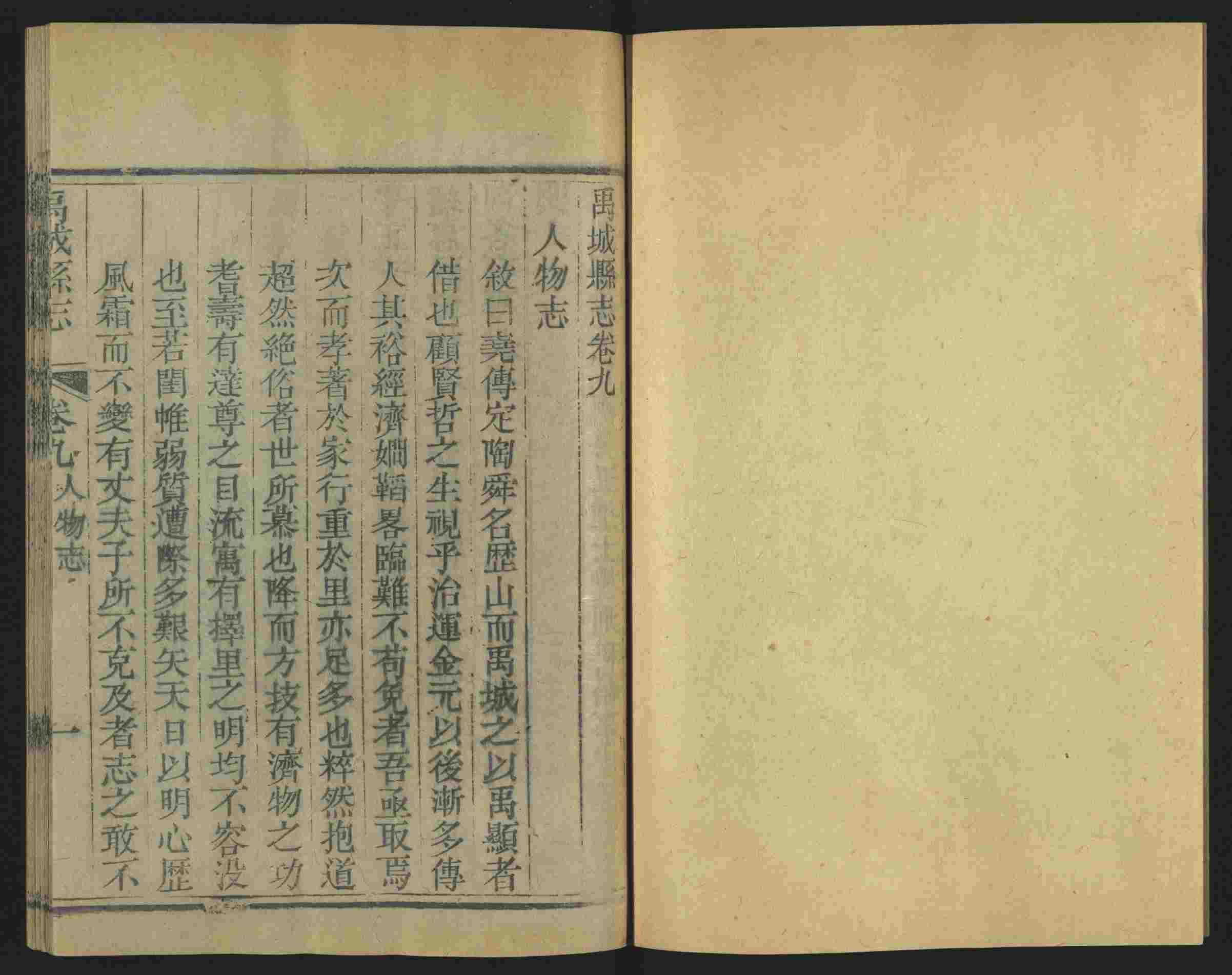 语文老师推荐的小学课文字帖是什么字帖啊