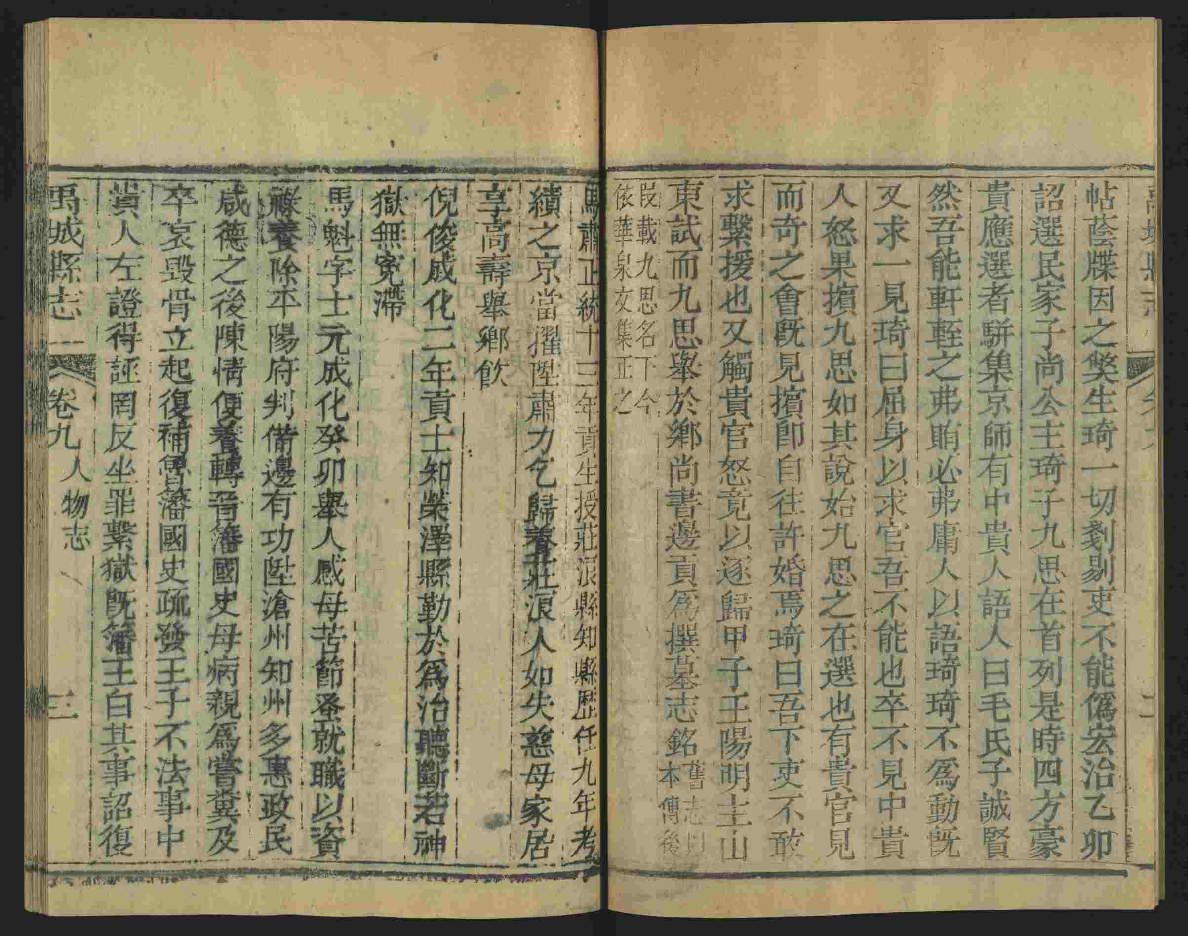 语文老师推荐的小学课文字帖是什么字帖啊