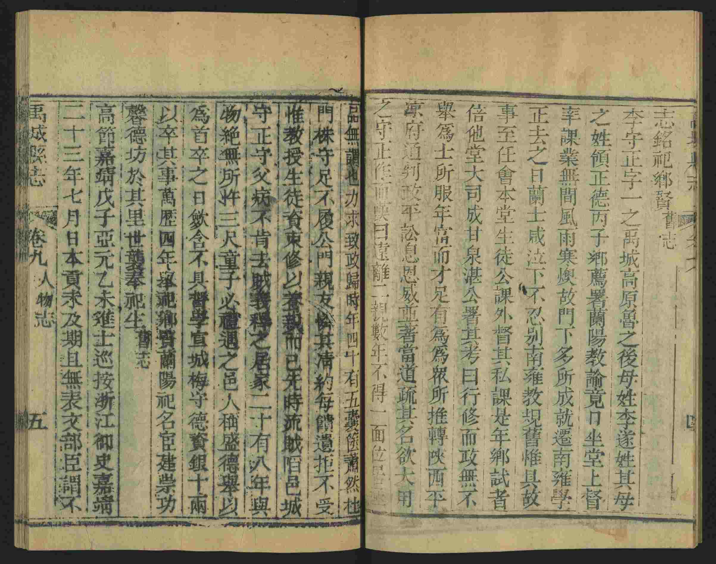 语文老师推荐的小学课文字帖是什么字帖啊