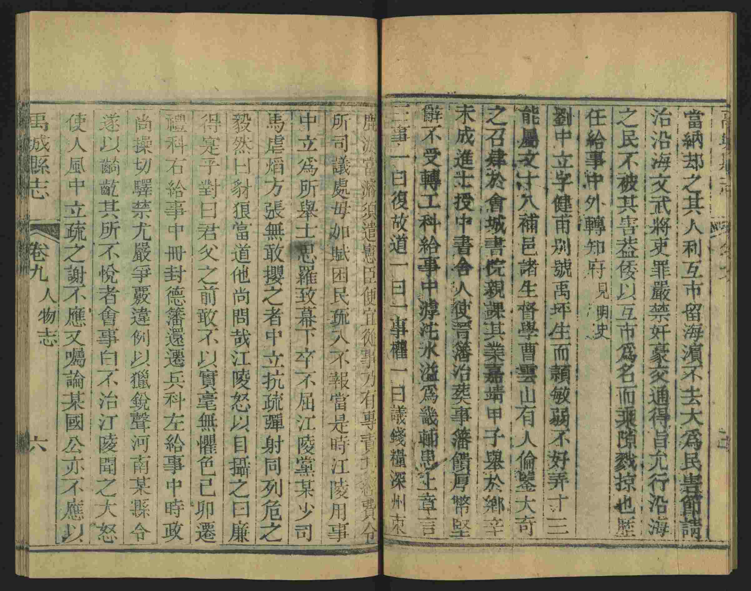 语文老师推荐的小学课文字帖是什么字帖啊