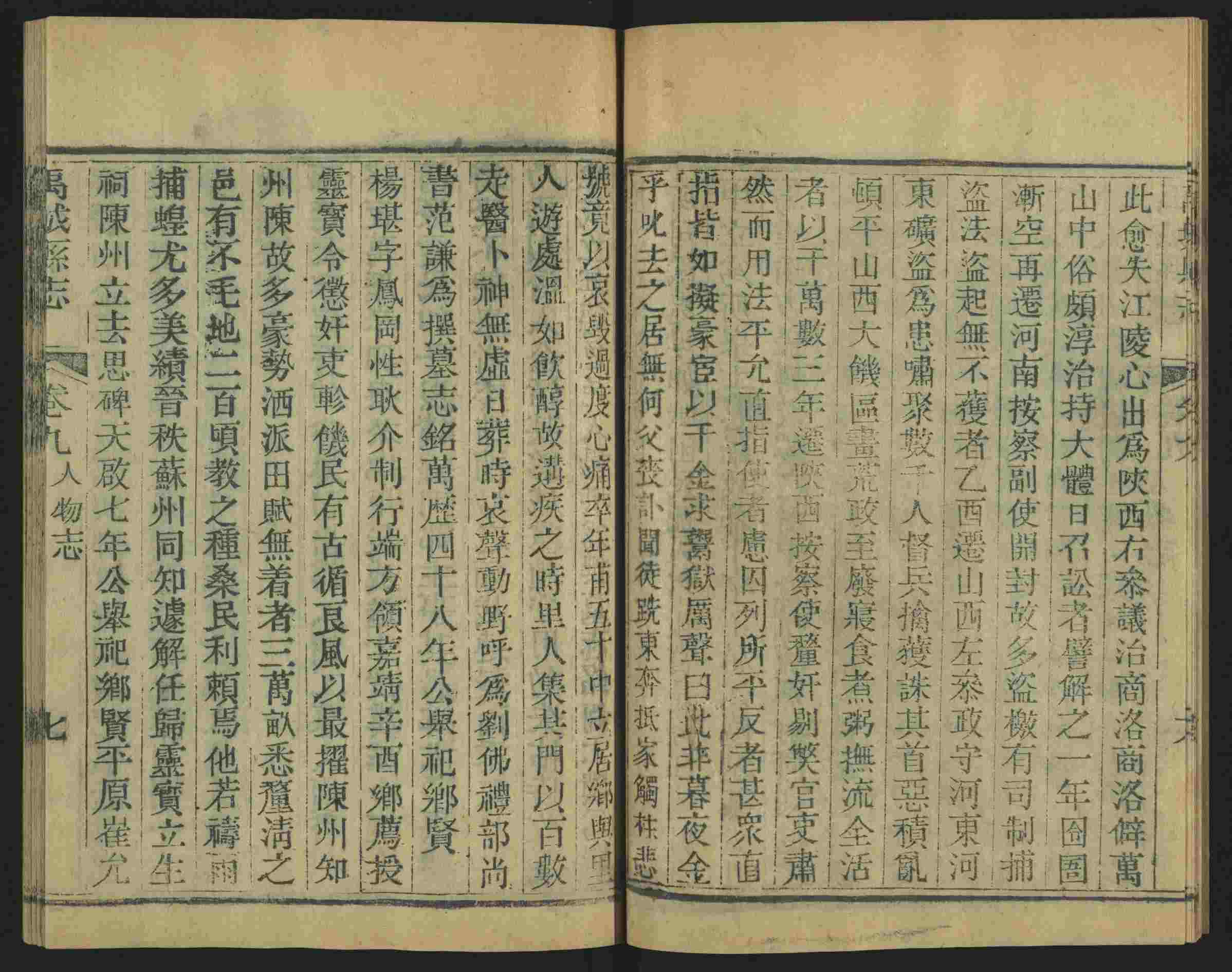 语文老师推荐的小学课文字帖是什么字帖啊