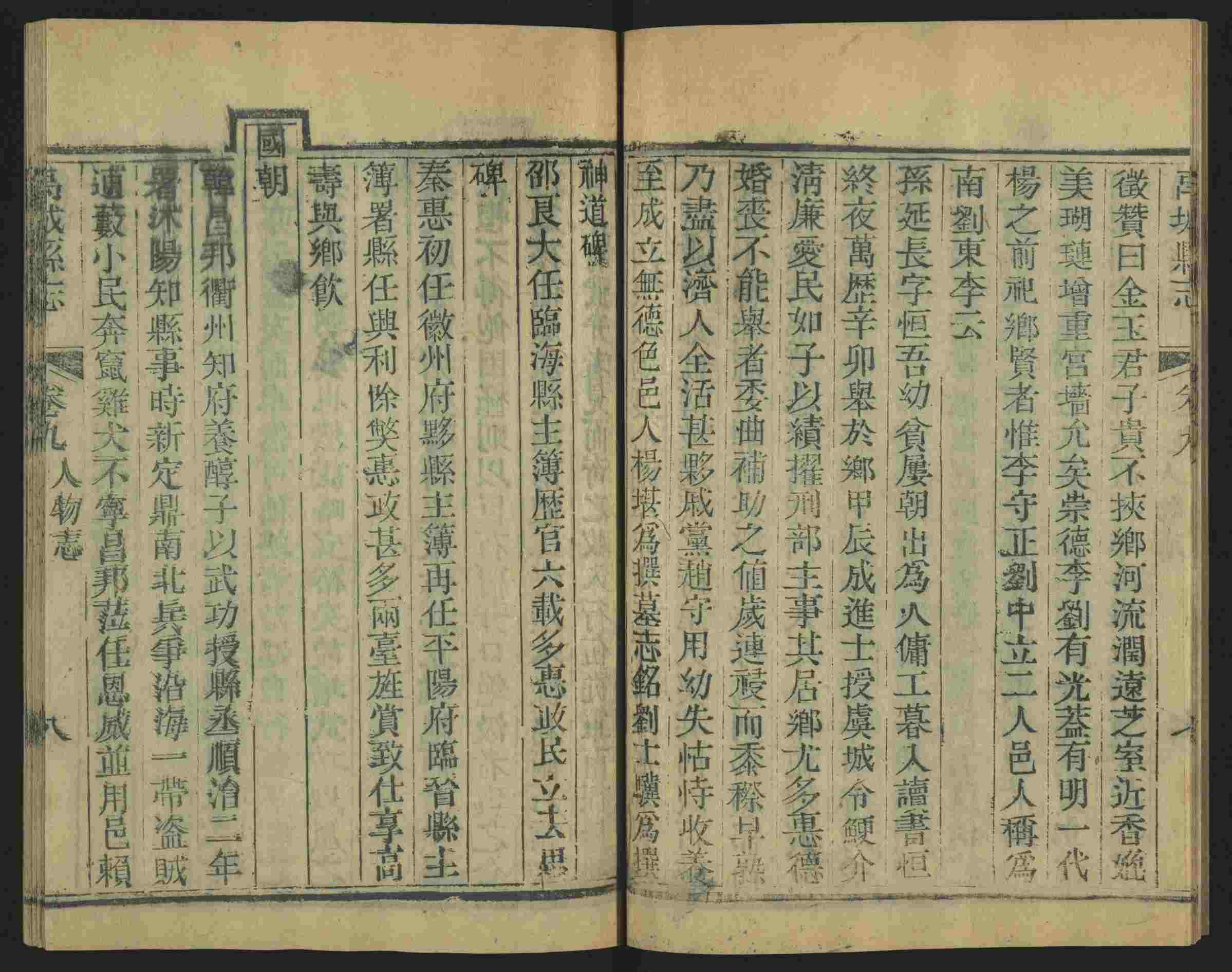 语文老师推荐的小学课文字帖是什么字帖啊