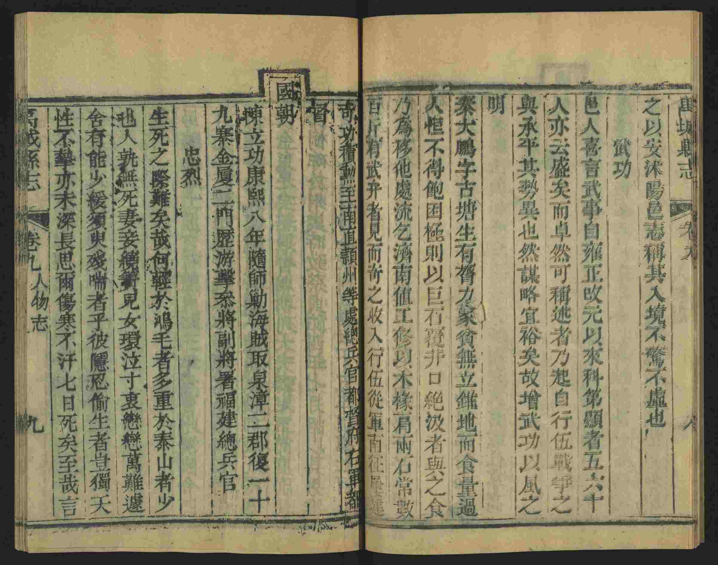 语文老师推荐的小学课文字帖是什么字帖啊