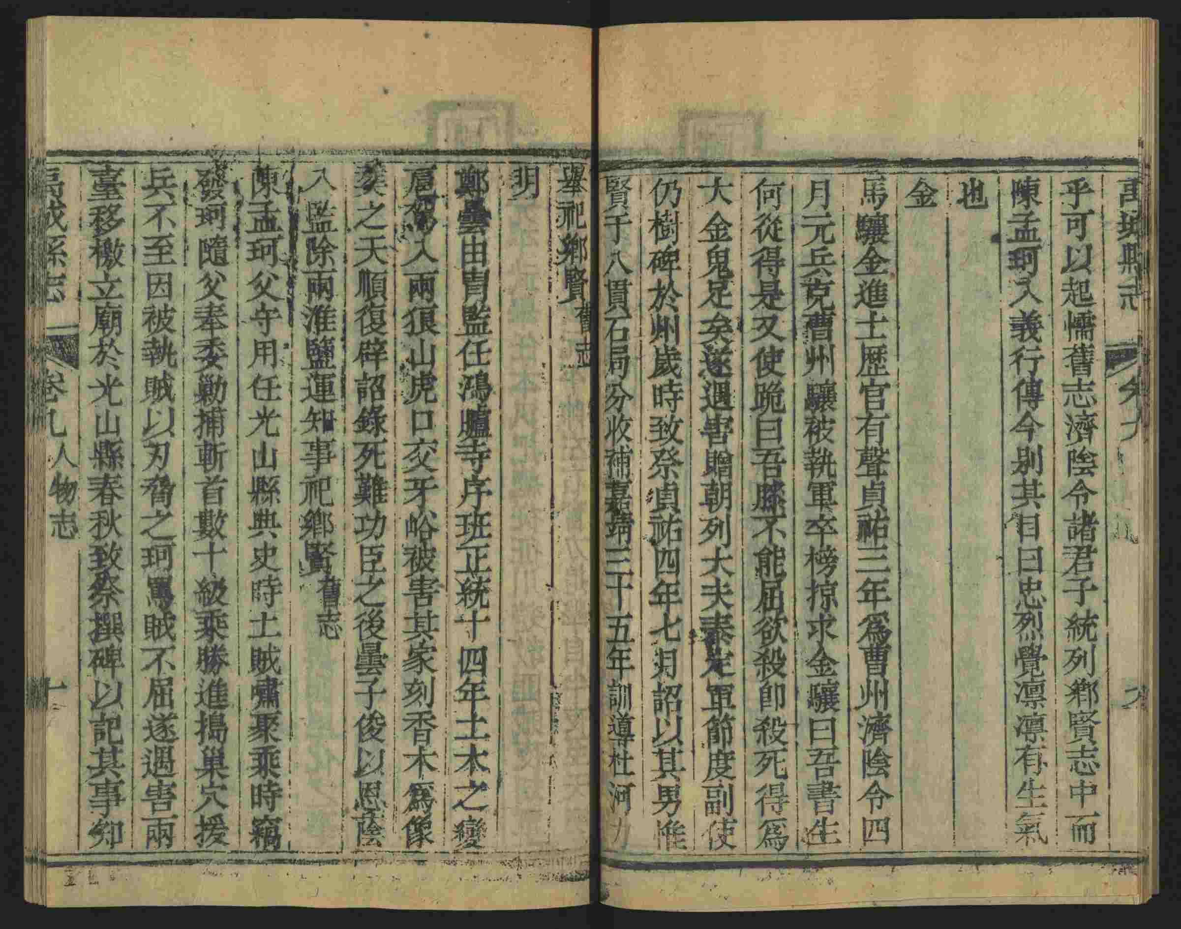 语文老师推荐的小学课文字帖是什么字帖啊
