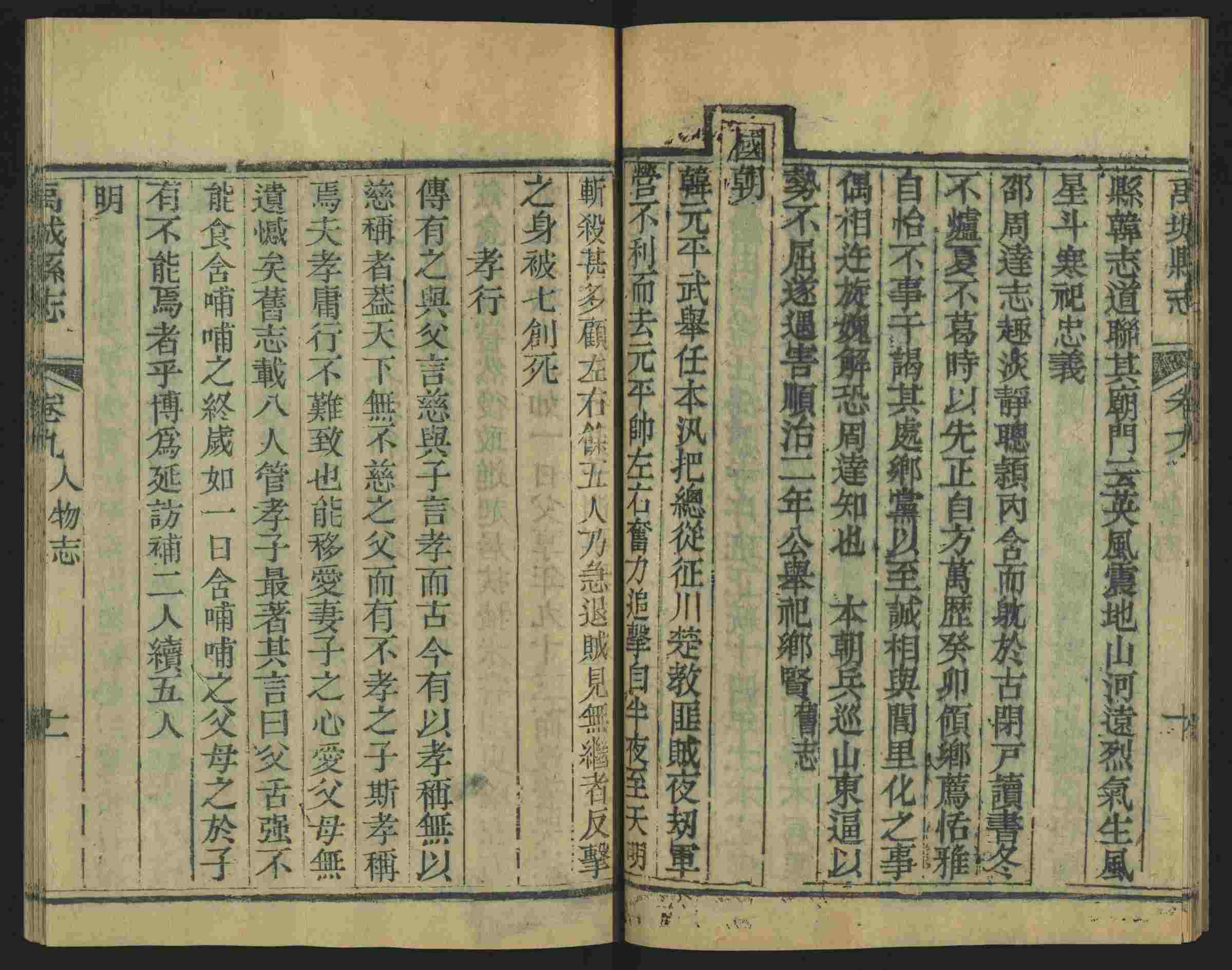 语文老师推荐的小学课文字帖是什么字帖啊