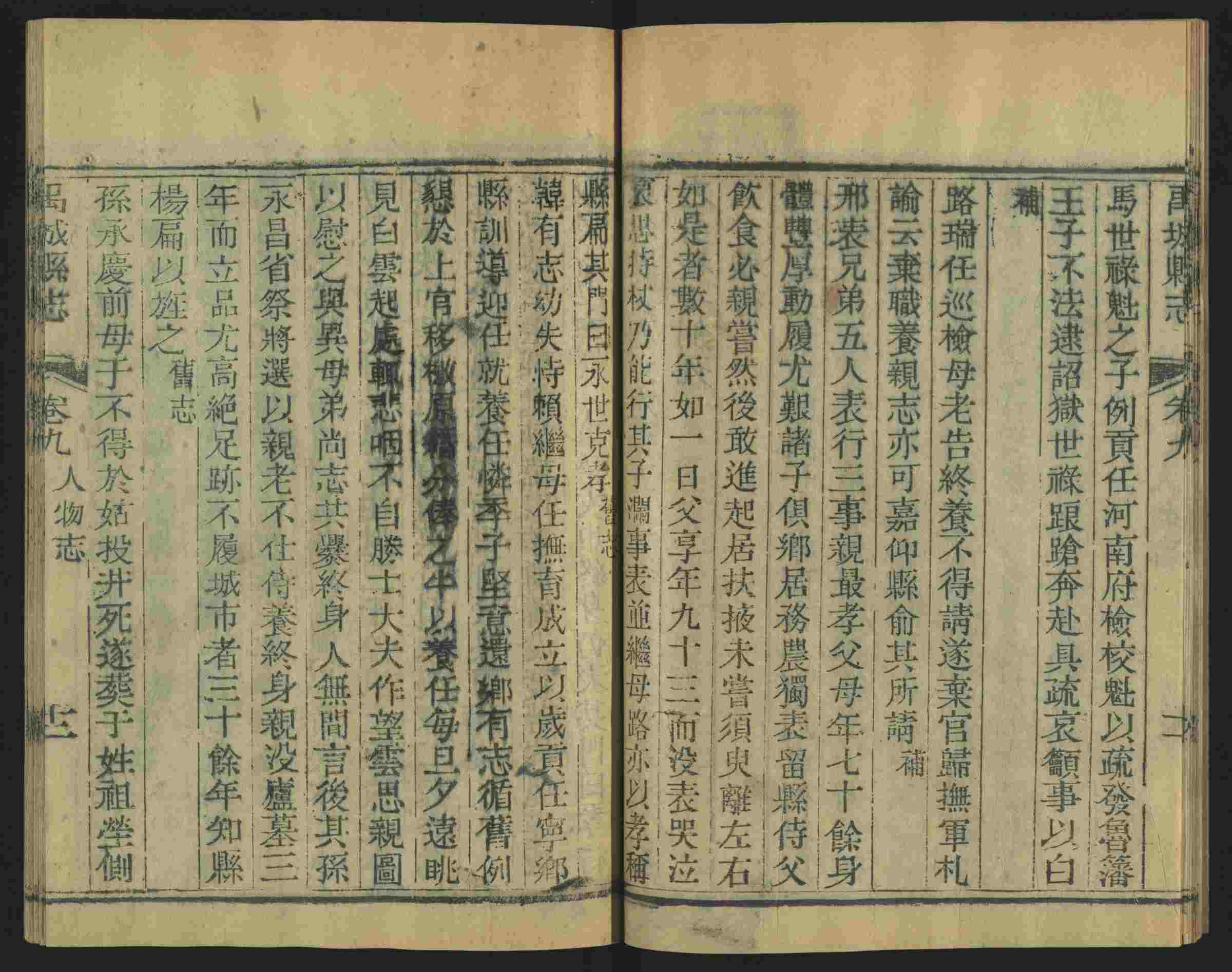语文老师推荐的小学课文字帖是什么字帖啊