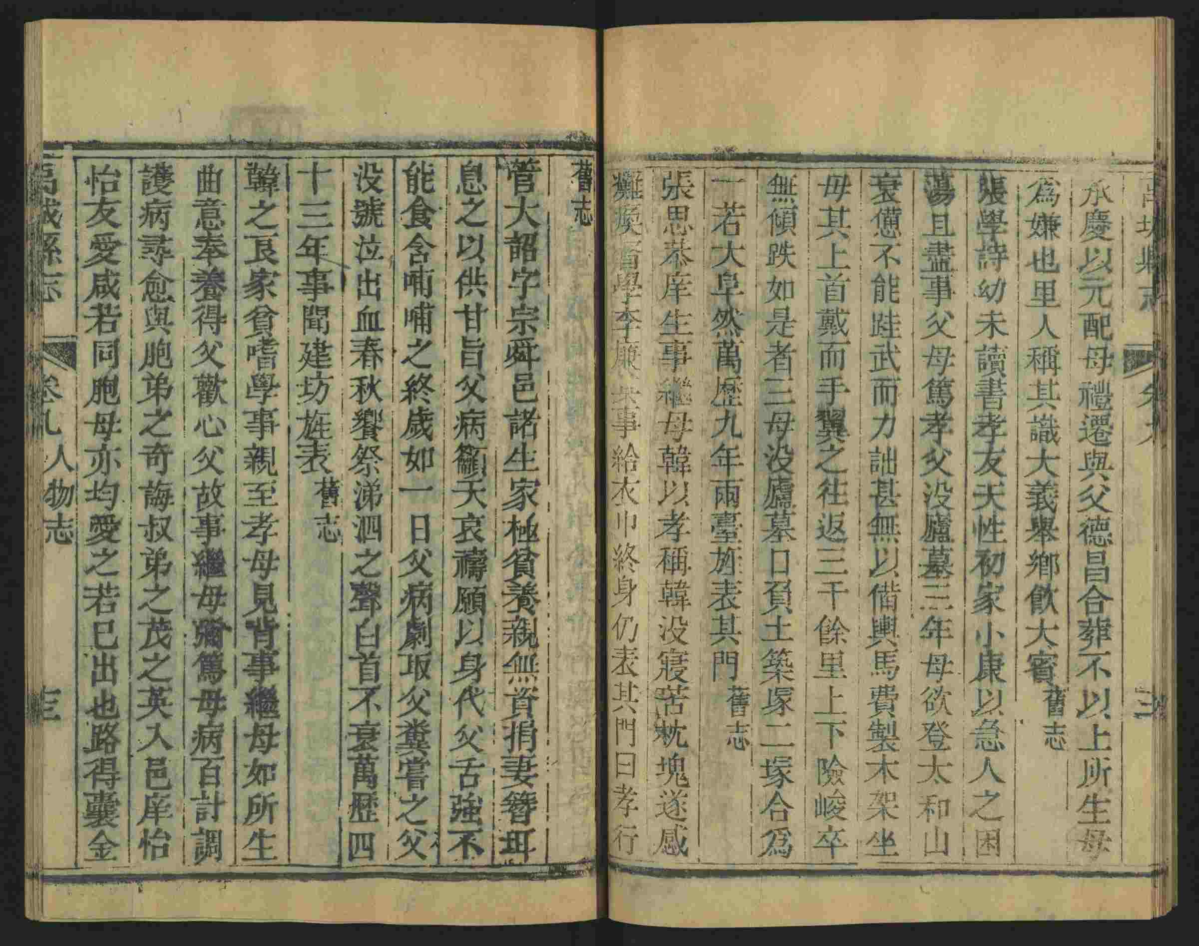 语文老师推荐的小学课文字帖是什么字帖啊