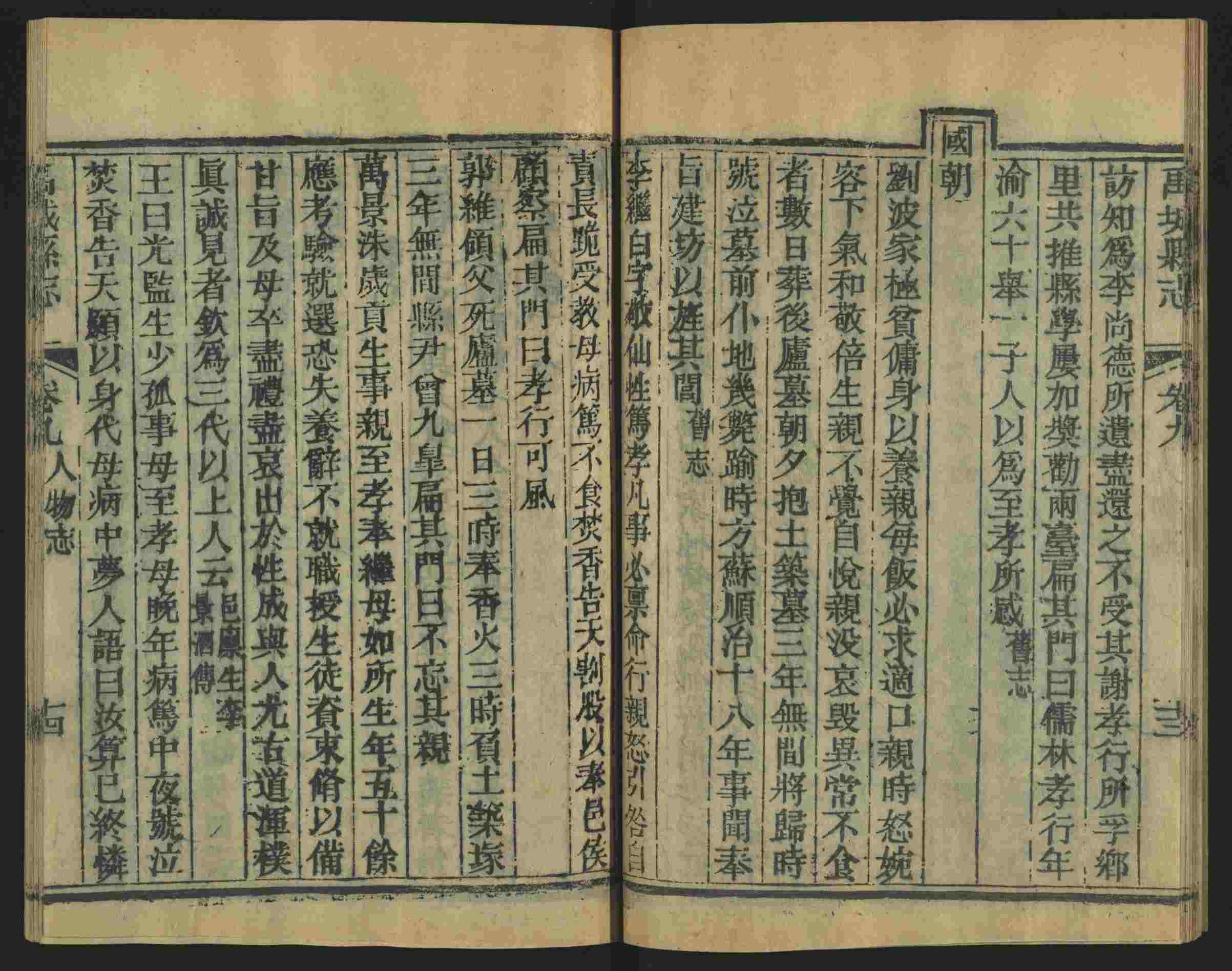 语文老师推荐的小学课文字帖是什么字帖啊