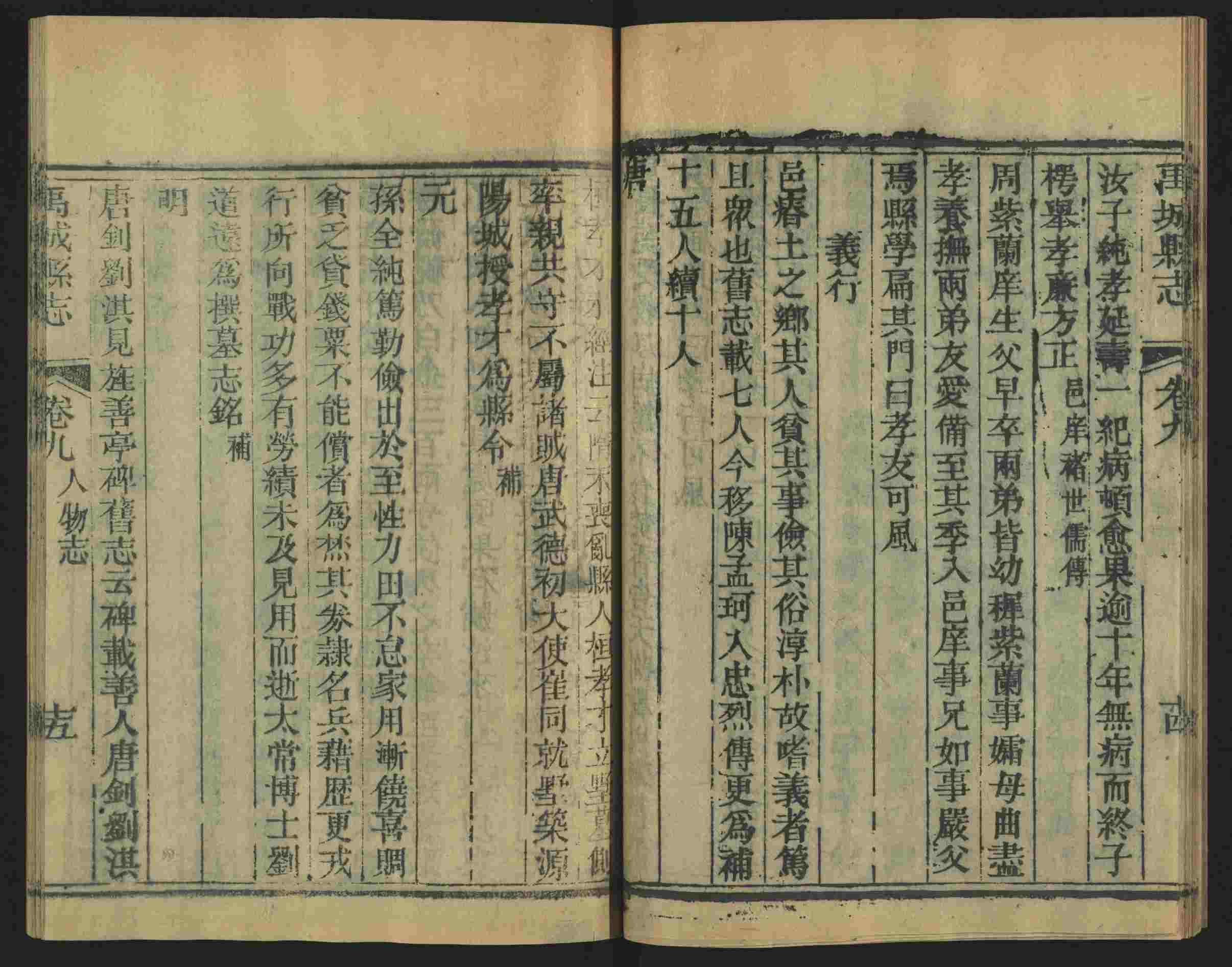 语文老师推荐的小学课文字帖是什么字帖啊
