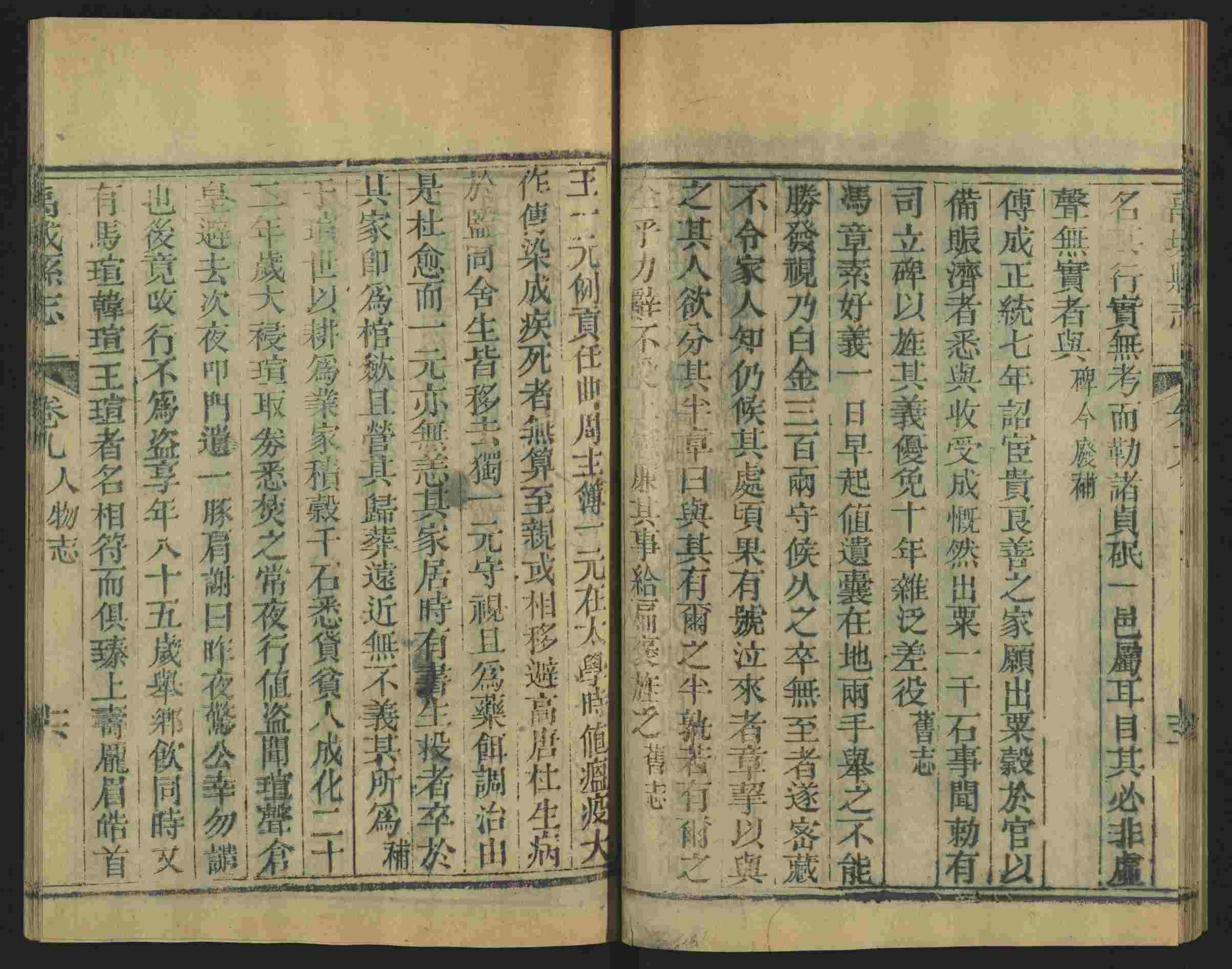 语文老师推荐的小学课文字帖是什么字帖啊