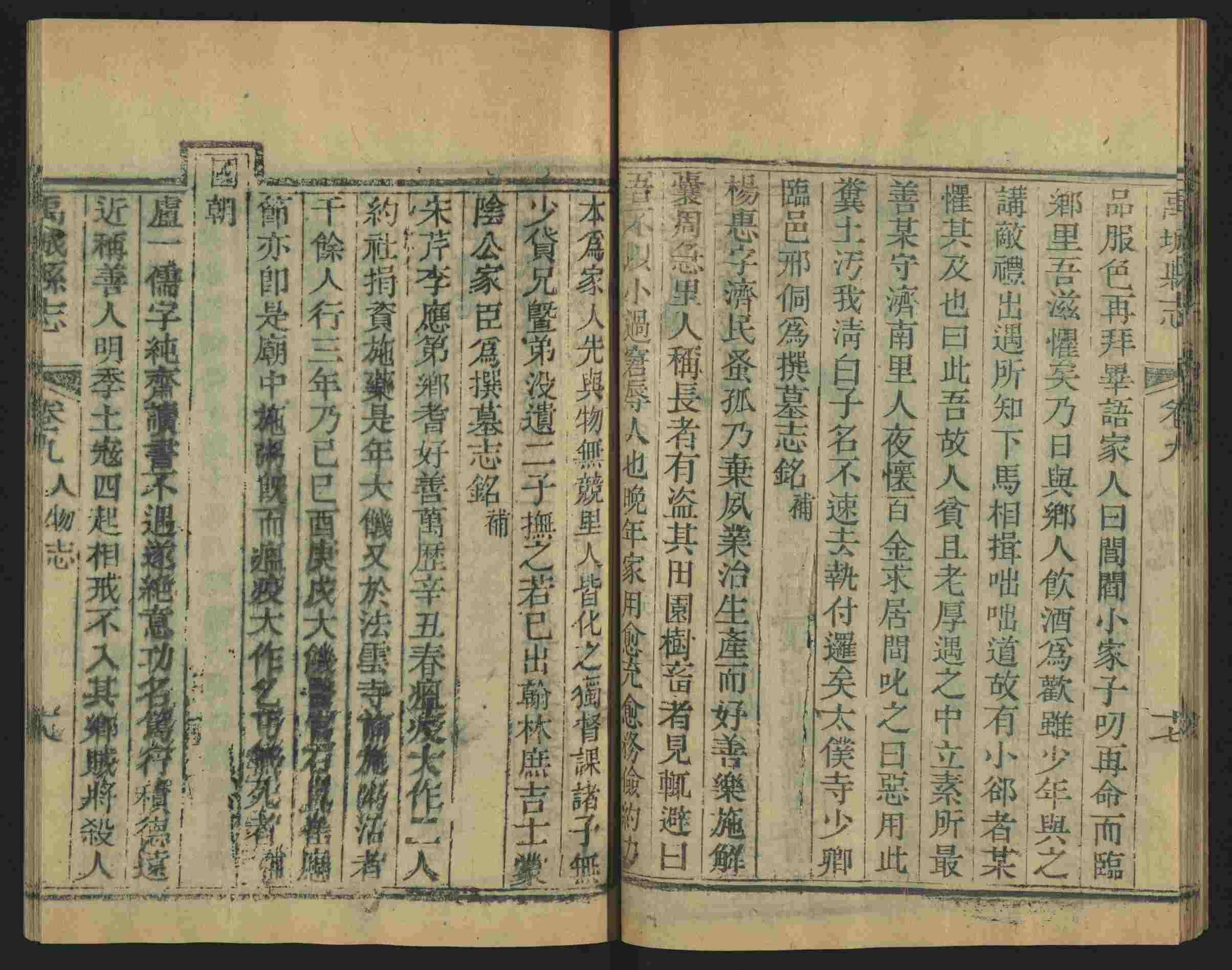 语文老师推荐的小学课文字帖是什么字帖啊