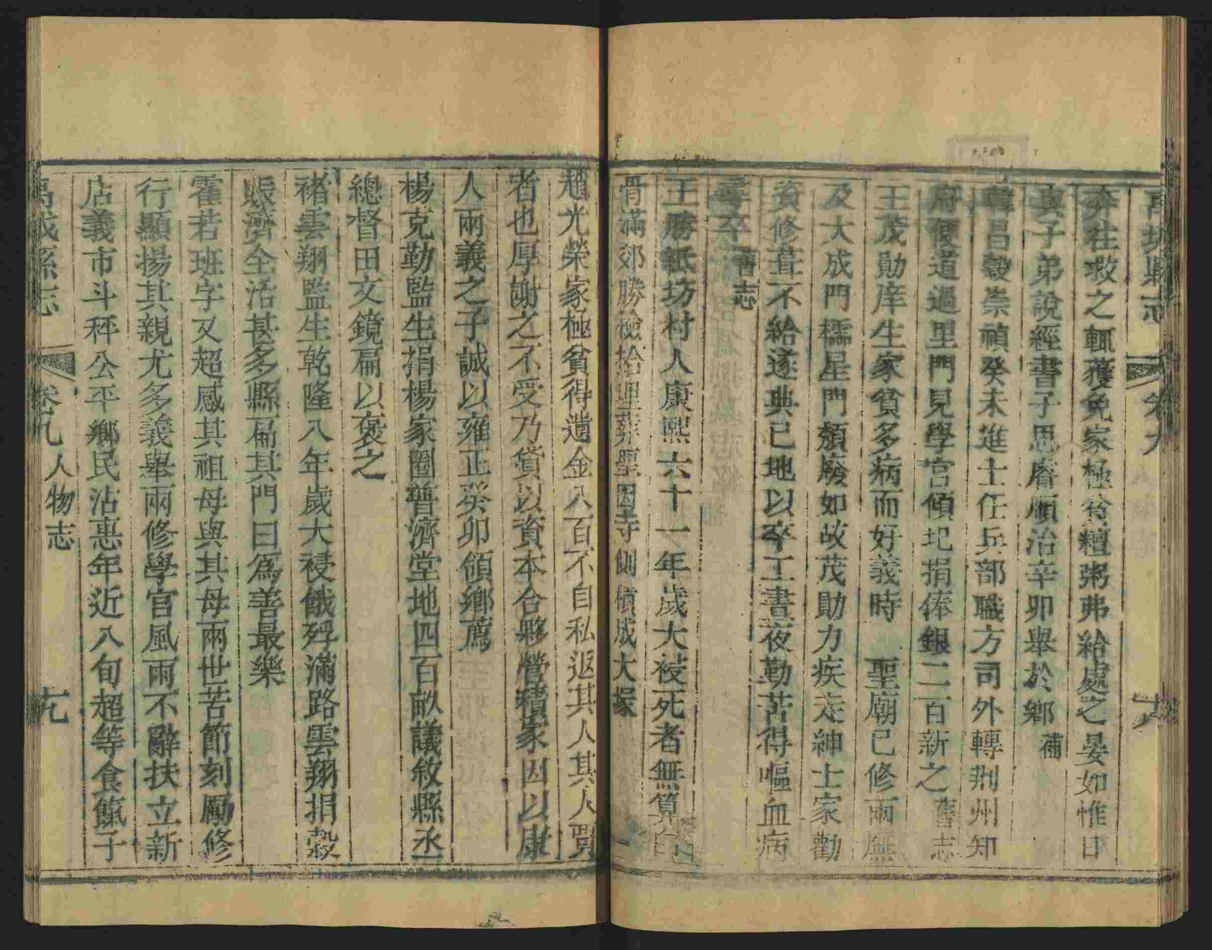 语文老师推荐的小学课文字帖是什么字帖啊