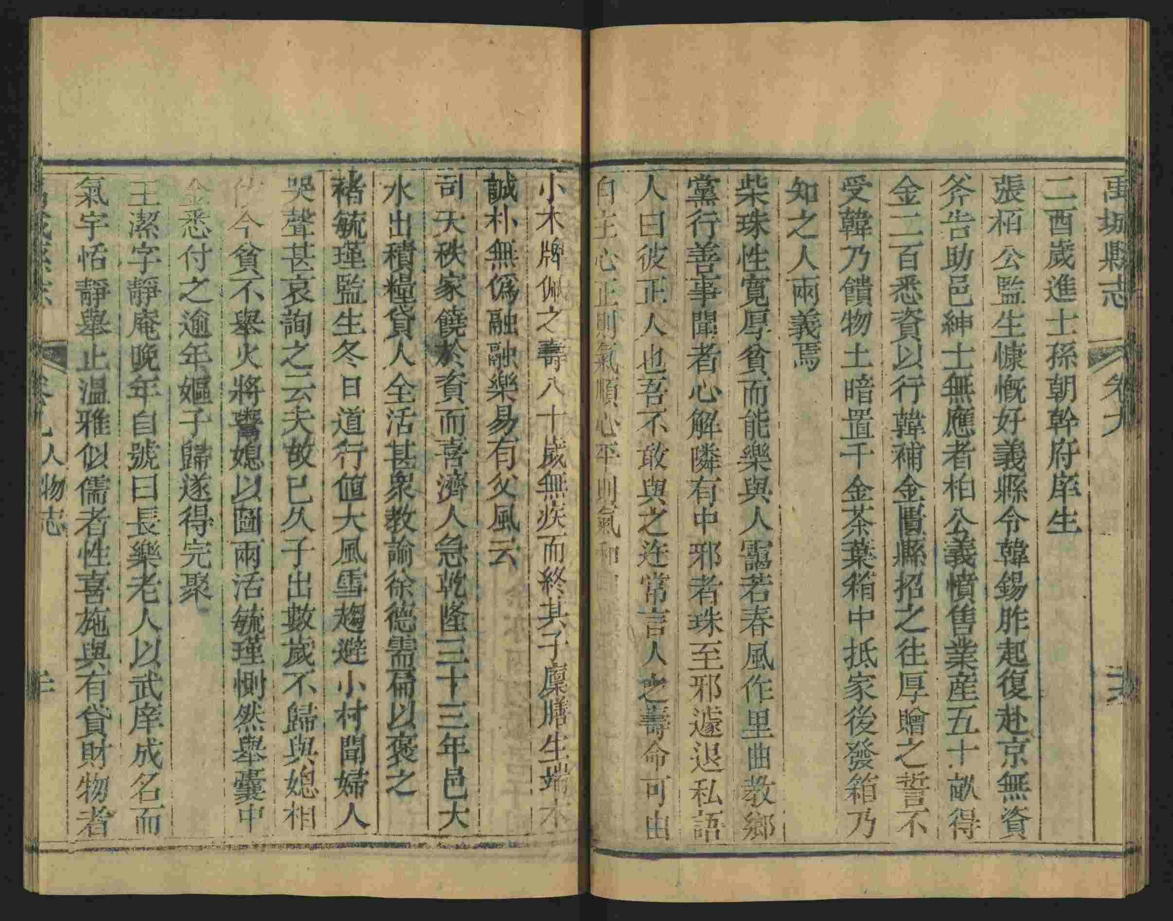 语文老师推荐的小学课文字帖是什么字帖啊