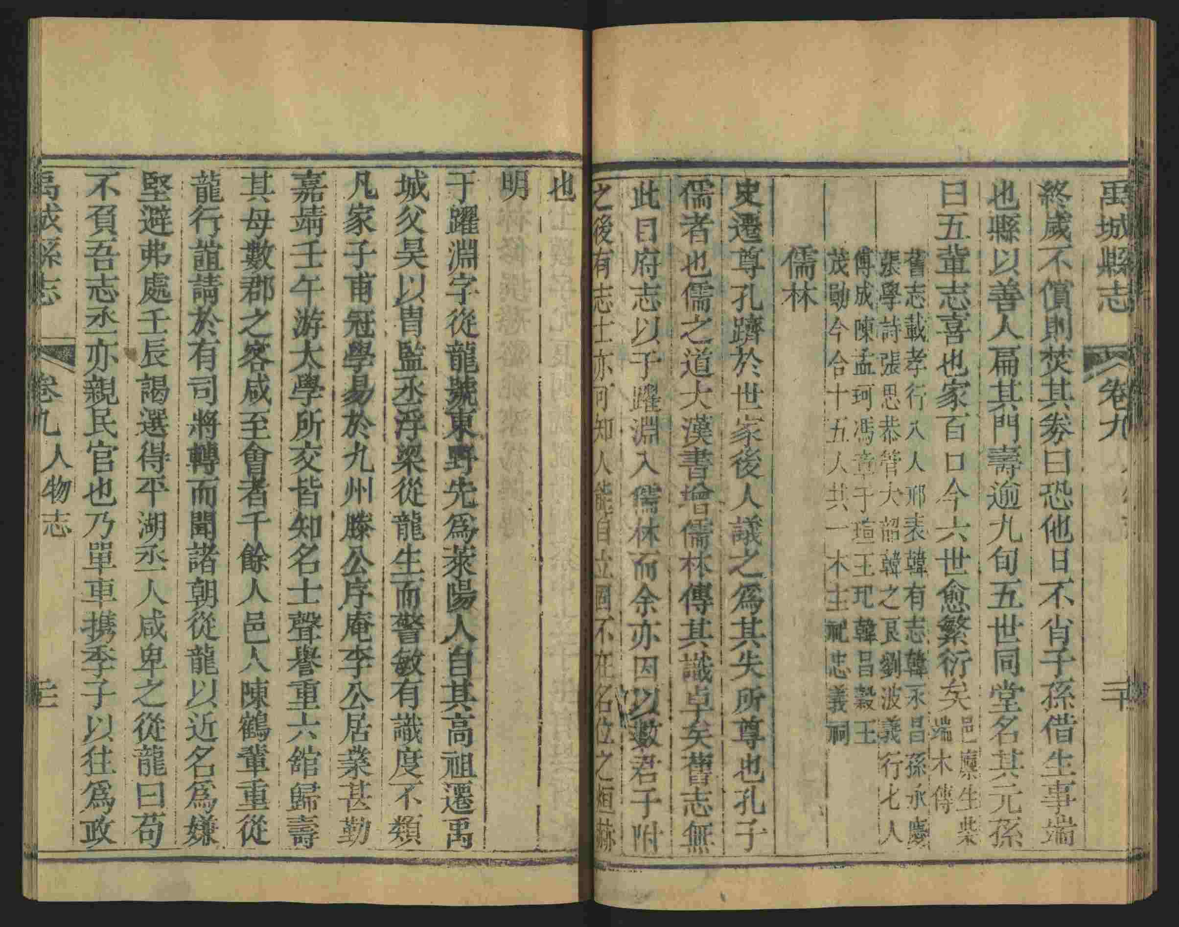 语文老师推荐的小学课文字帖是什么字帖啊