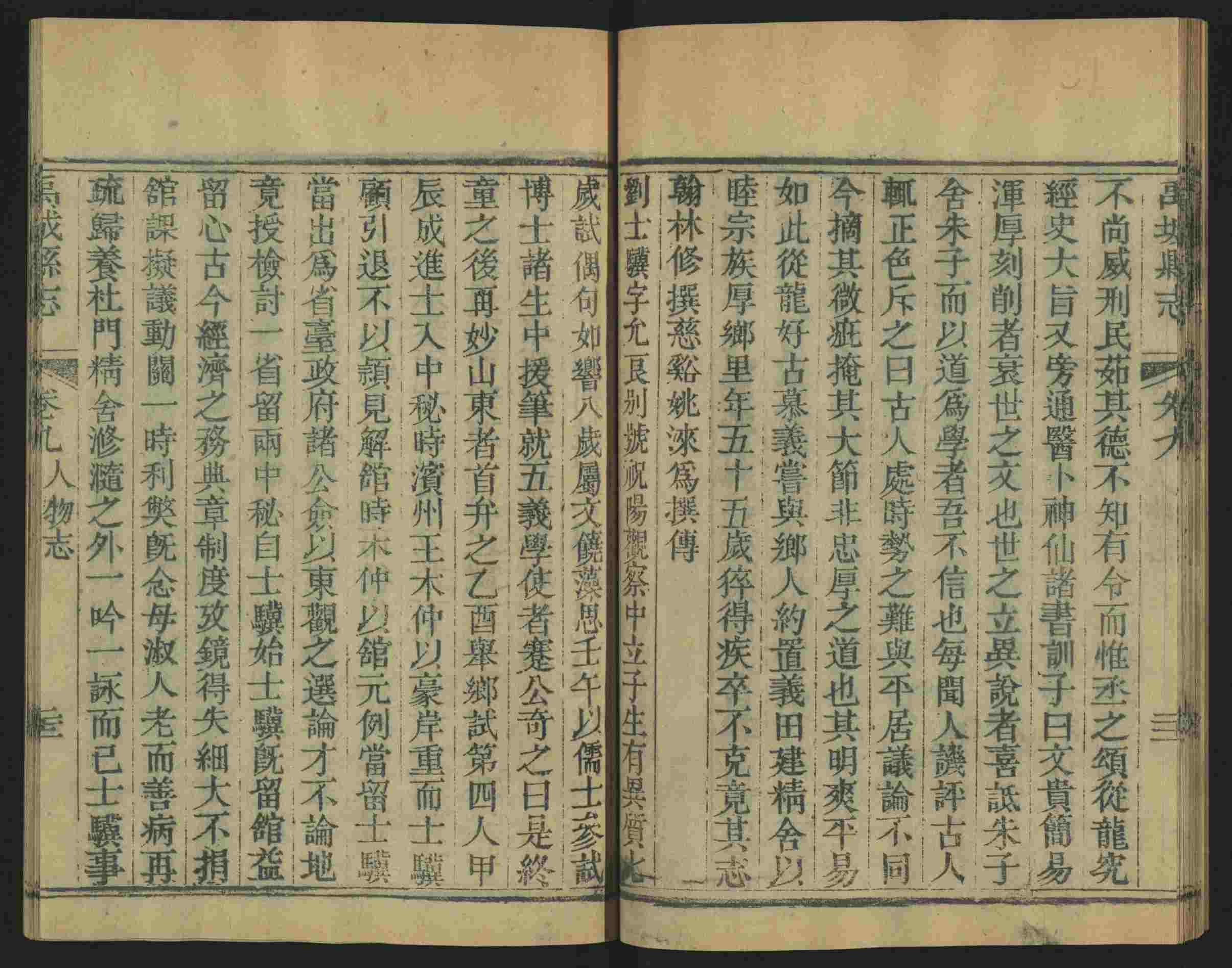 语文老师推荐的小学课文字帖是什么字帖啊