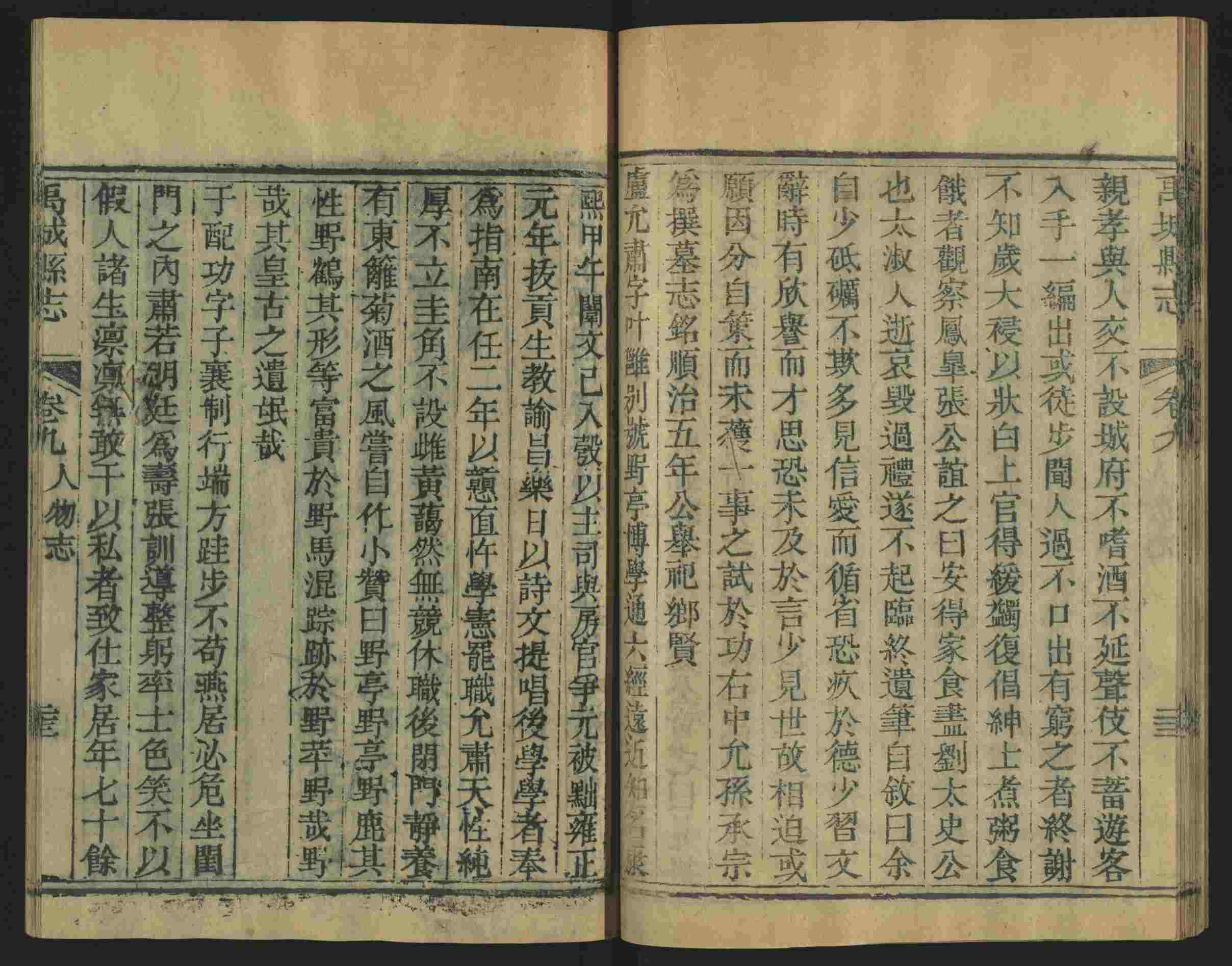 语文老师推荐的小学课文字帖是什么字帖啊