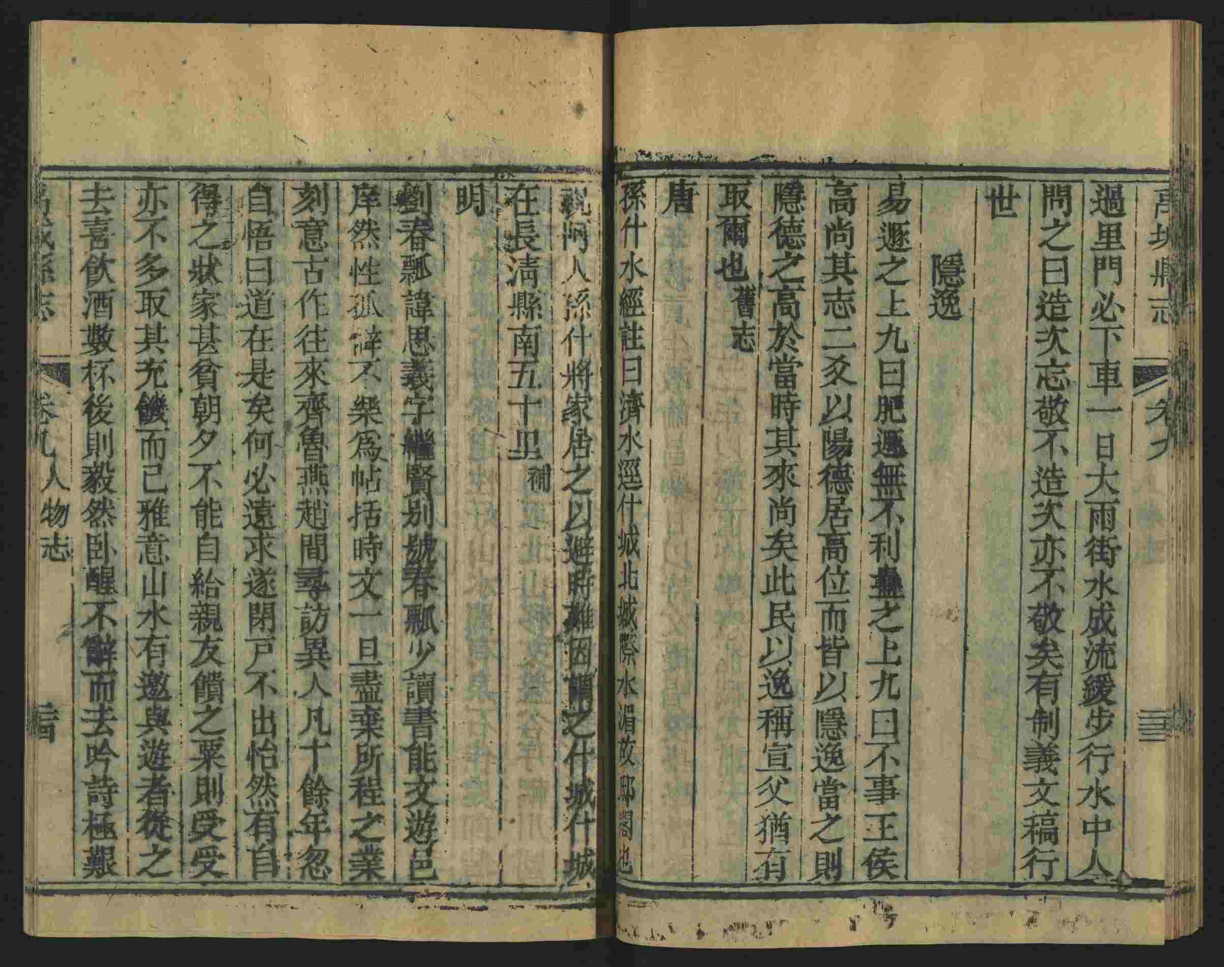 语文老师推荐的小学课文字帖是什么字帖啊