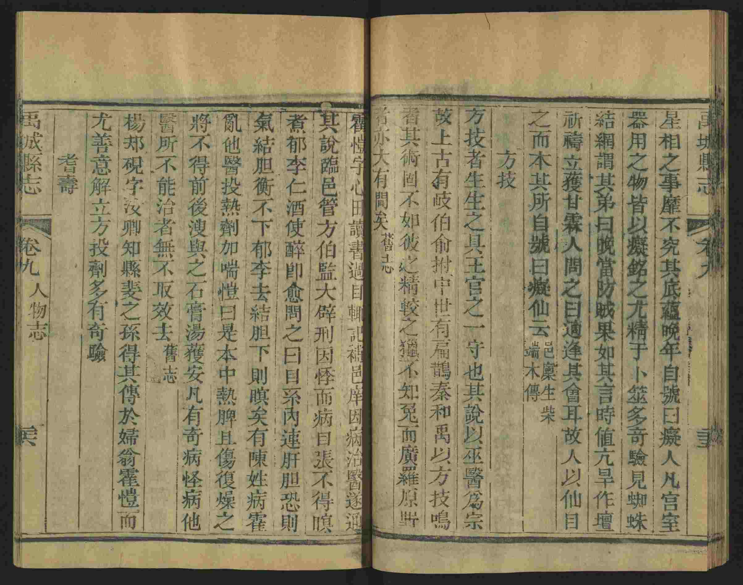 语文老师推荐的小学课文字帖是什么字帖啊