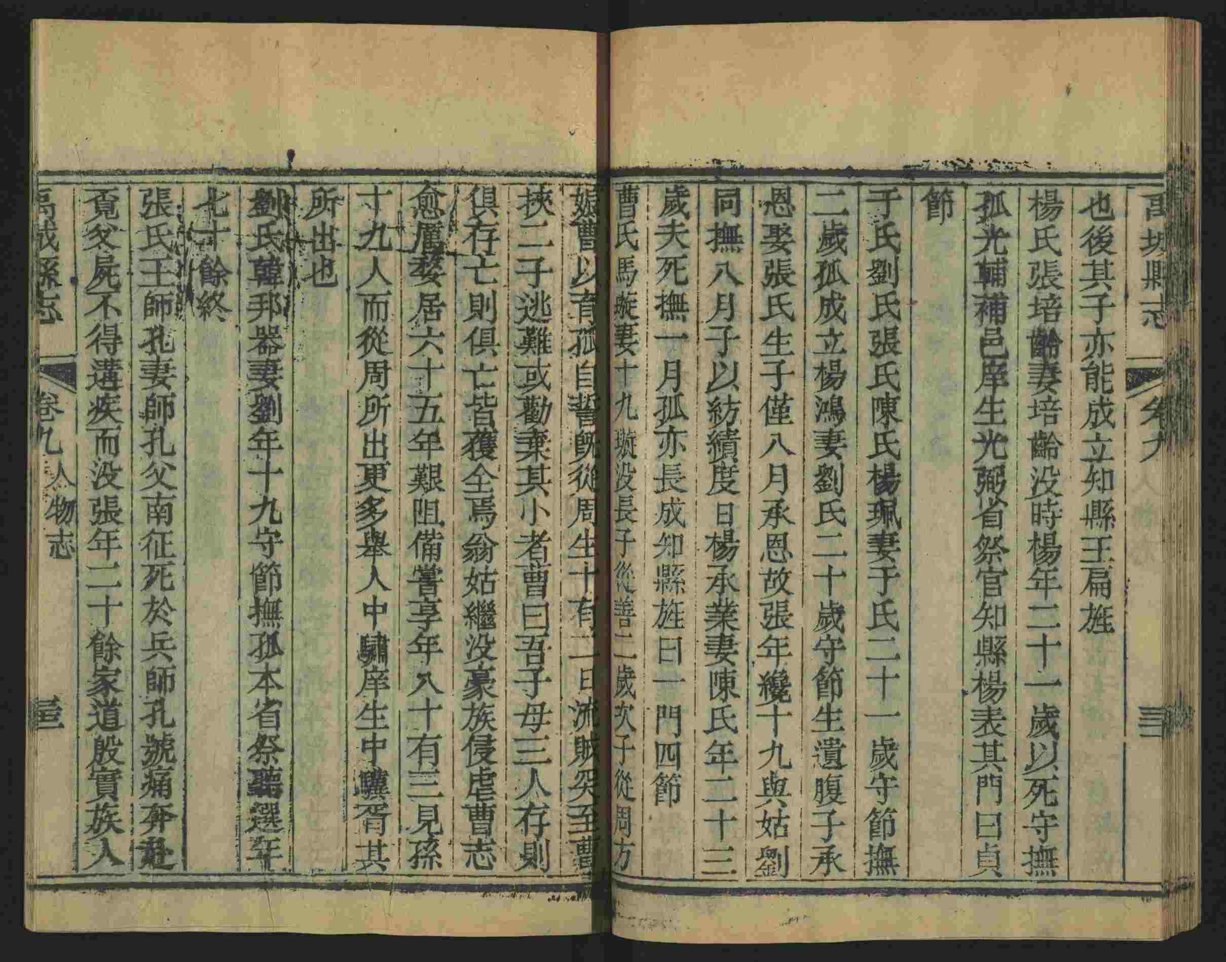 语文老师推荐的小学课文字帖是什么字帖啊