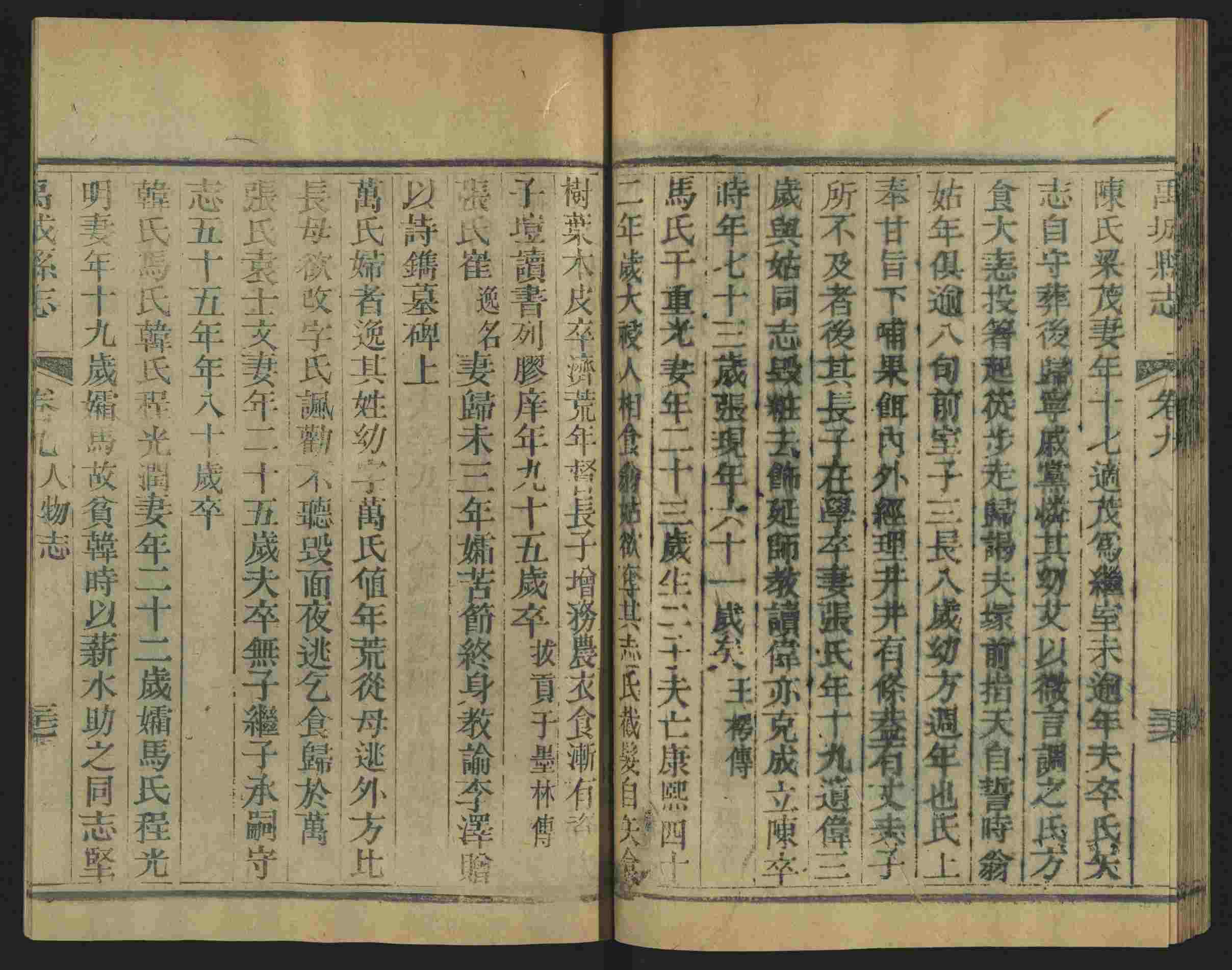 语文老师推荐的小学课文字帖是什么字帖啊