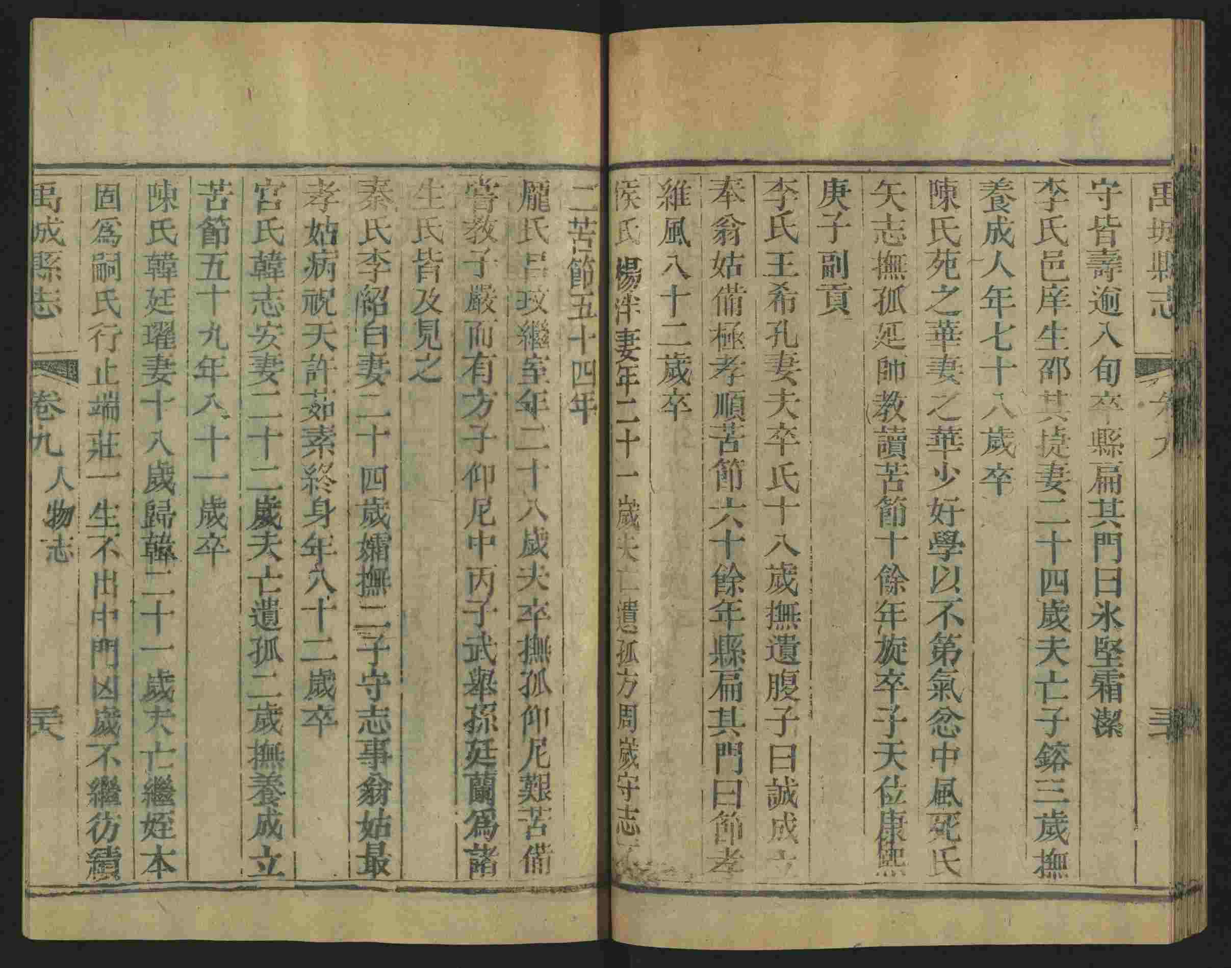 语文老师推荐的小学课文字帖是什么字帖啊