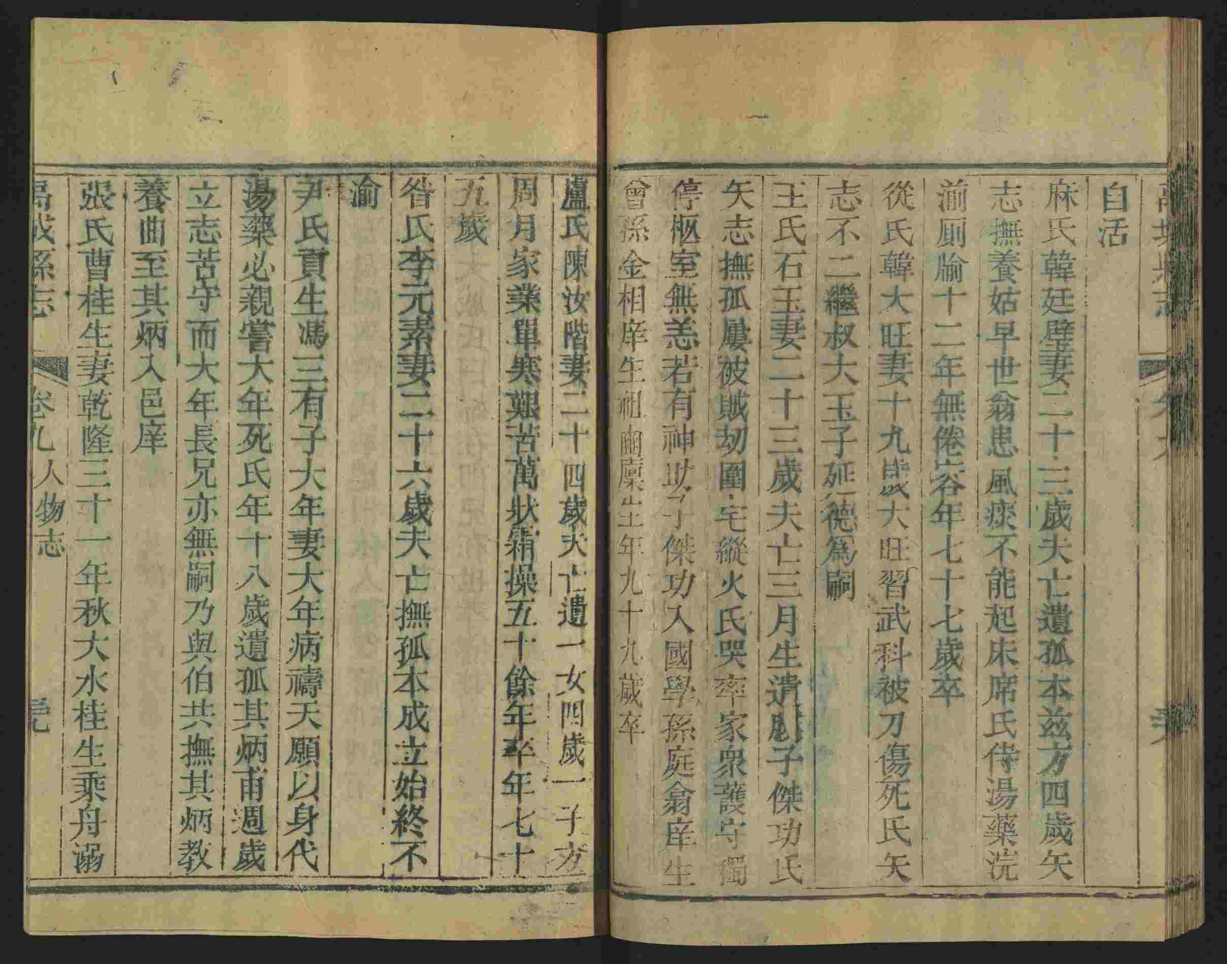 语文老师推荐的小学课文字帖是什么字帖啊
