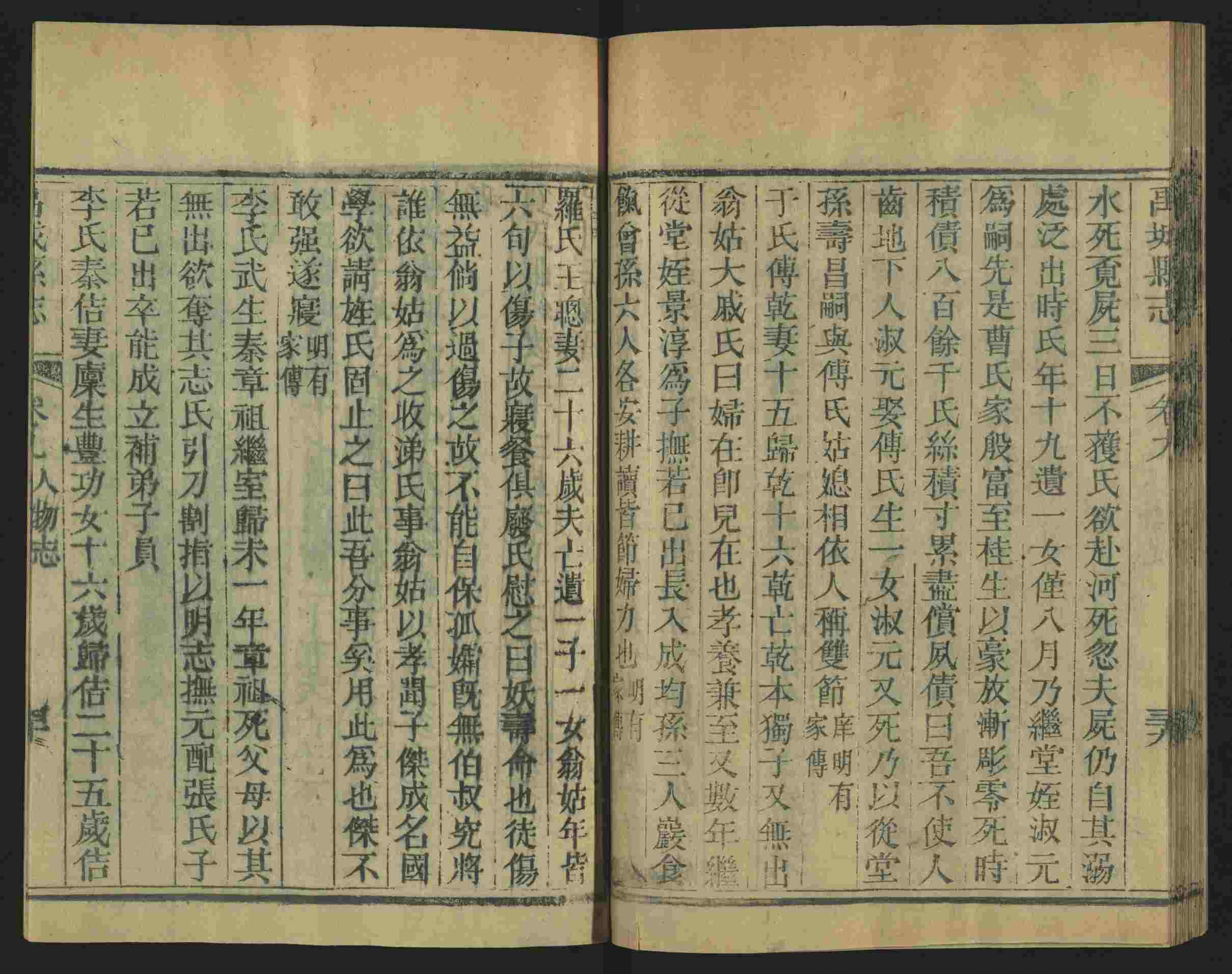 语文老师推荐的小学课文字帖是什么字帖啊
