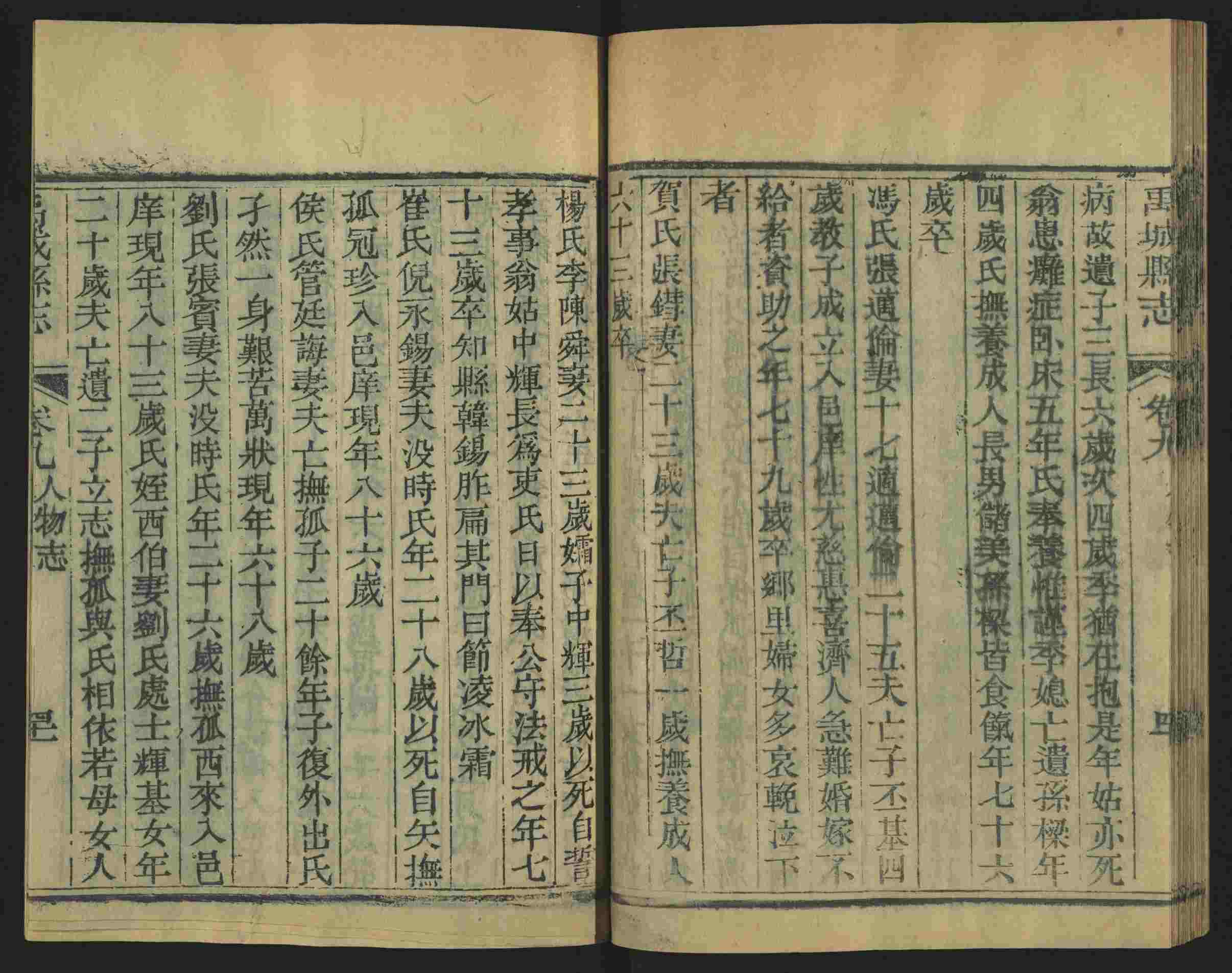 语文老师推荐的小学课文字帖是什么字帖啊