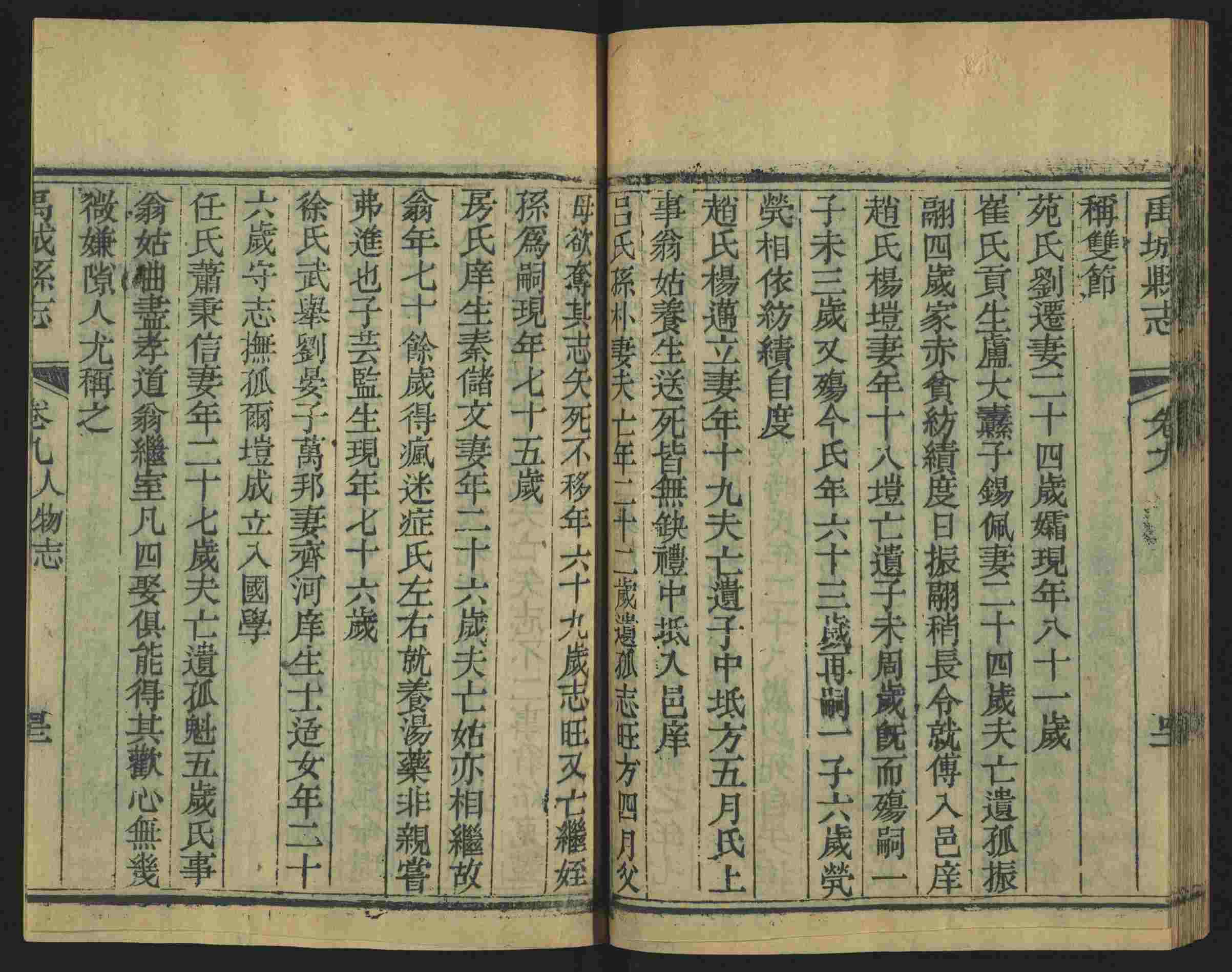 语文老师推荐的小学课文字帖是什么字帖啊