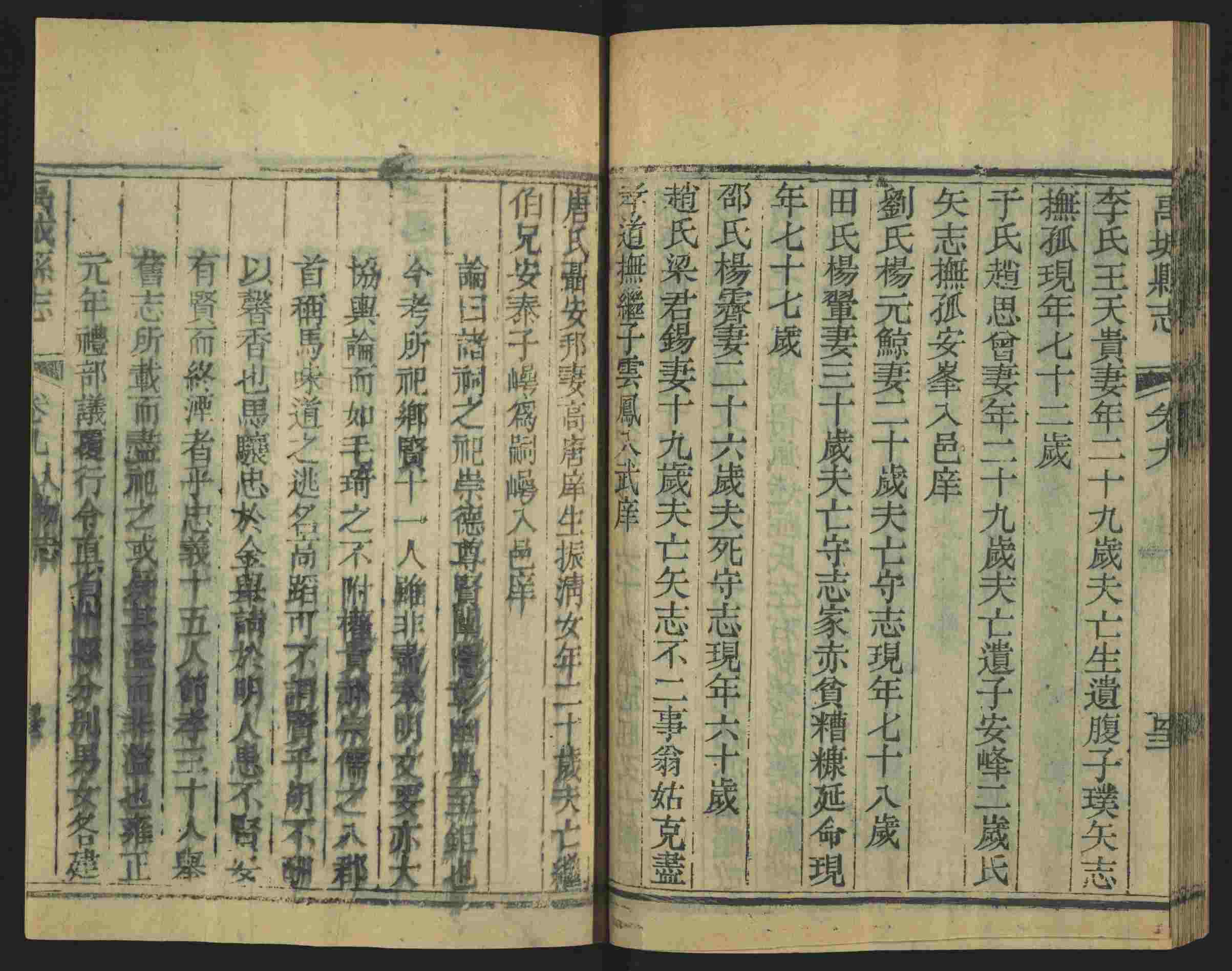 语文老师推荐的小学课文字帖是什么字帖啊