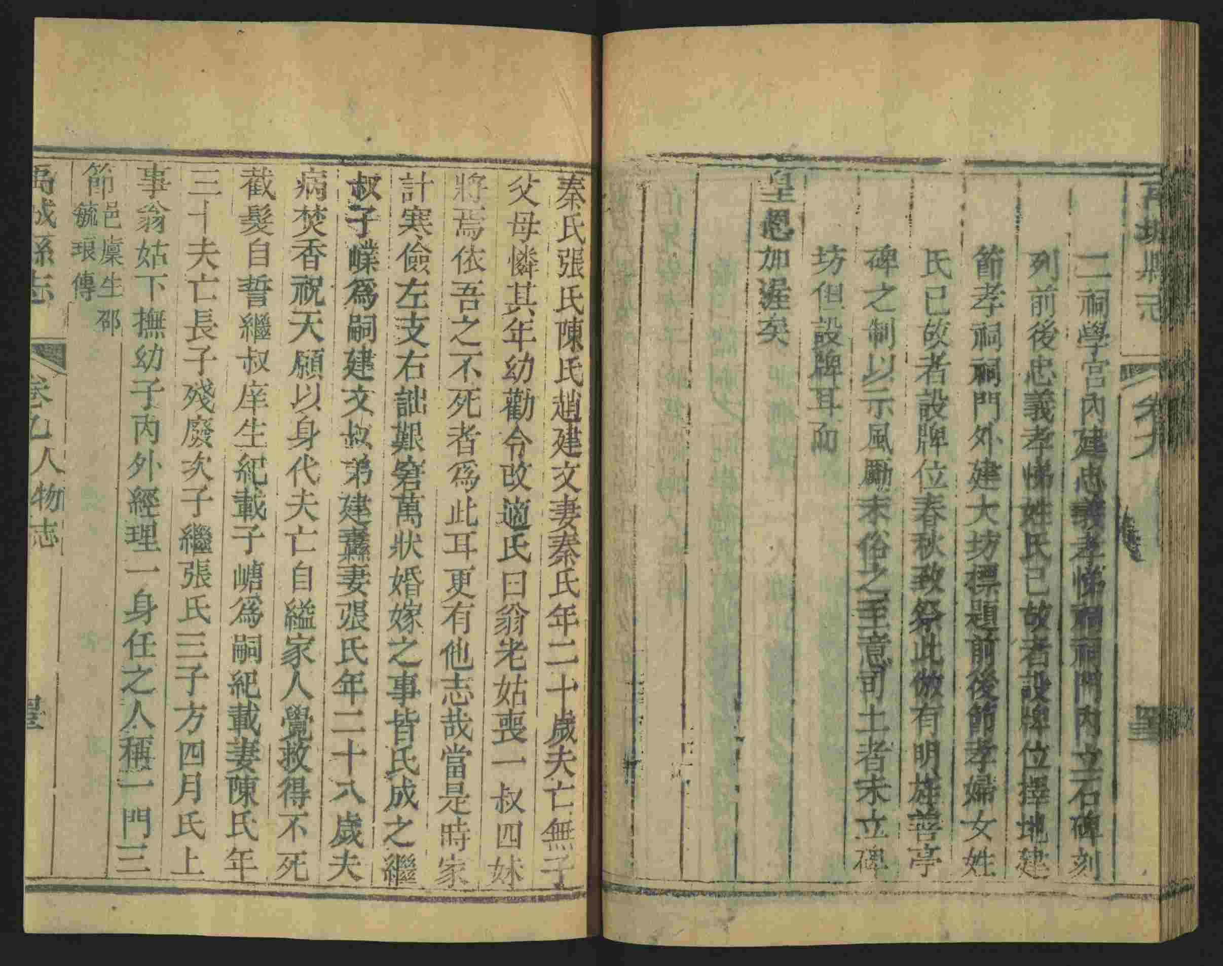 语文老师推荐的小学课文字帖是什么字帖啊