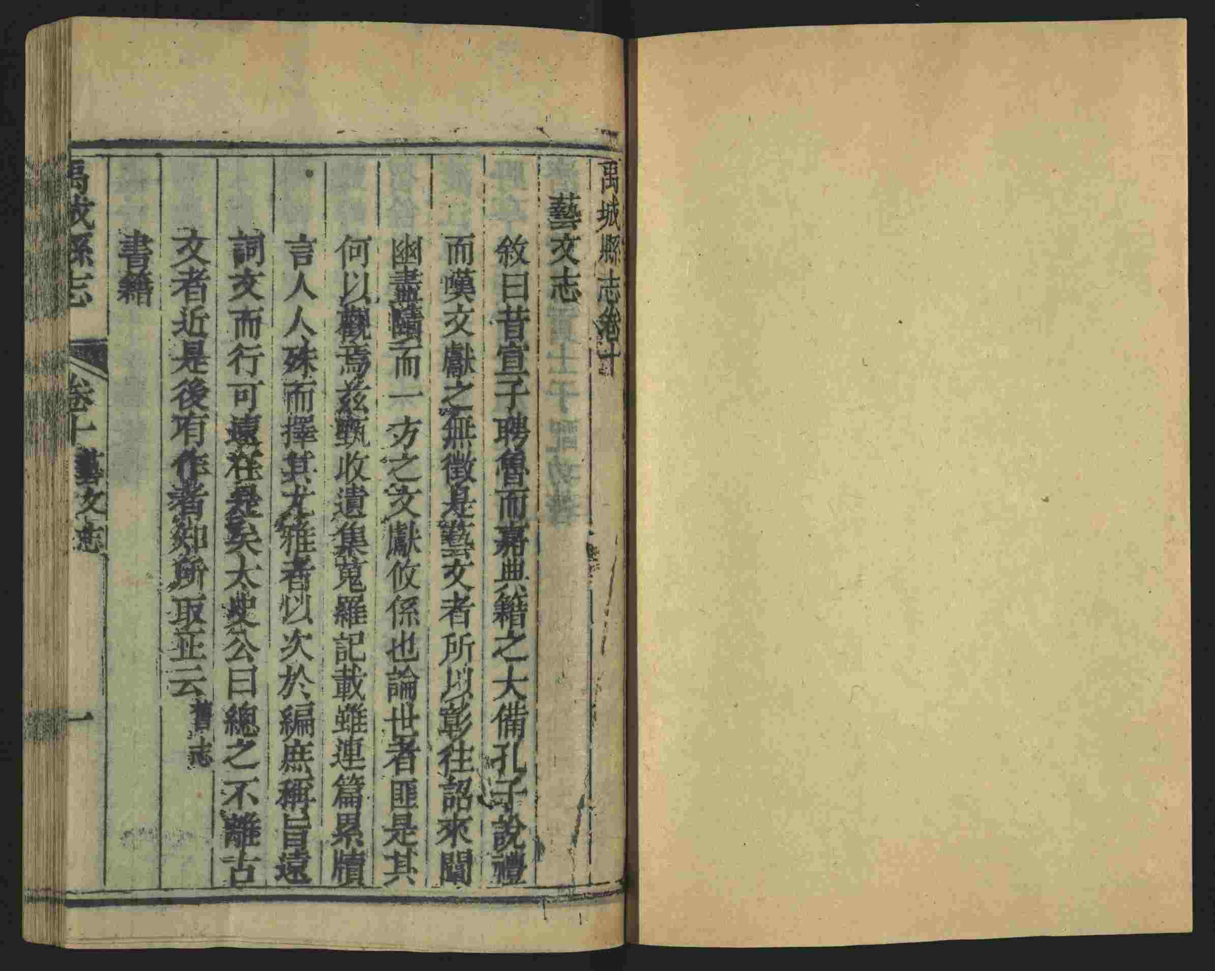 语文老师推荐的语文字帖电子版田英章是什么字帖啊