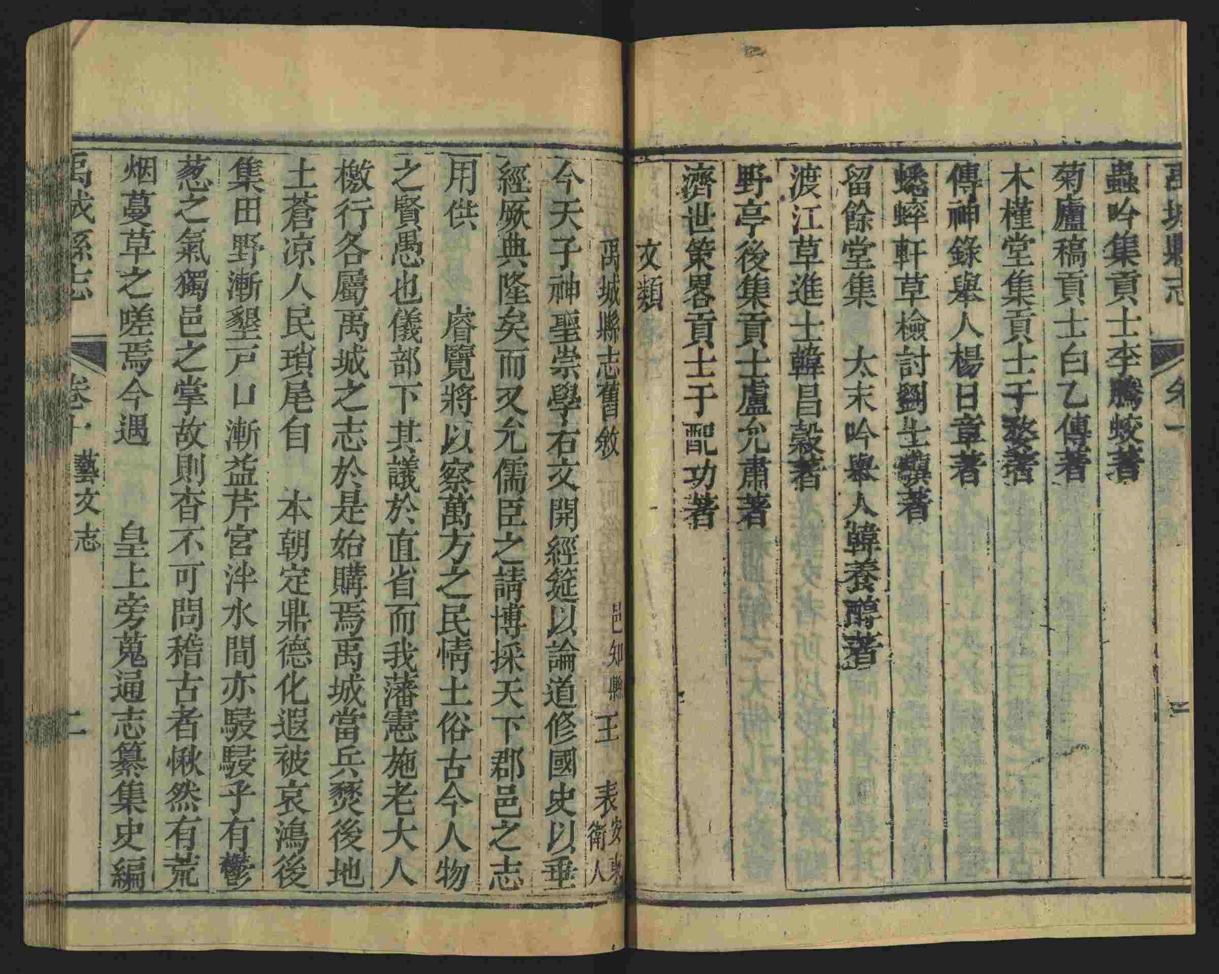 语文老师推荐的语文字帖电子版田英章是什么字帖啊