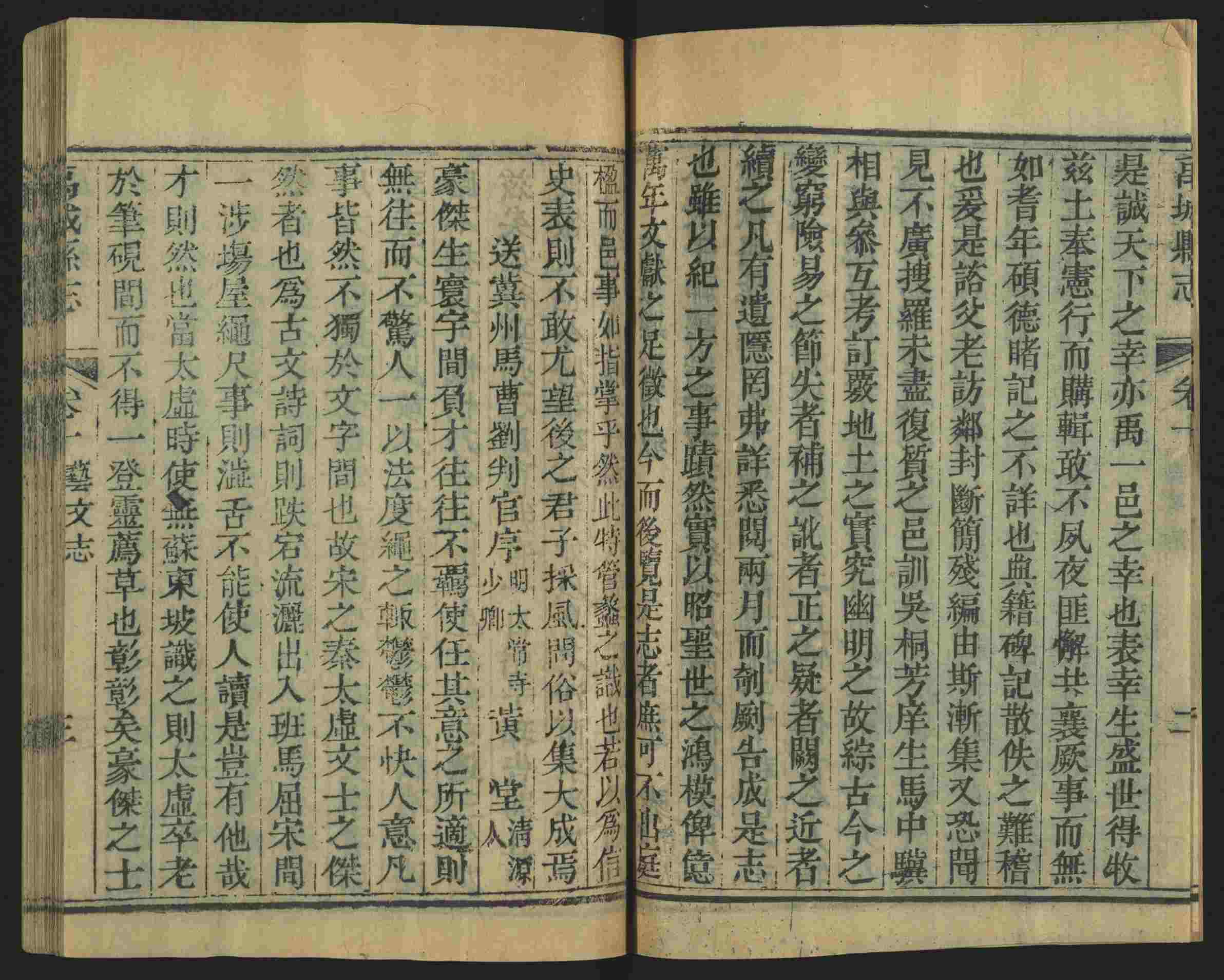 语文老师推荐的语文字帖电子版田英章是什么字帖啊