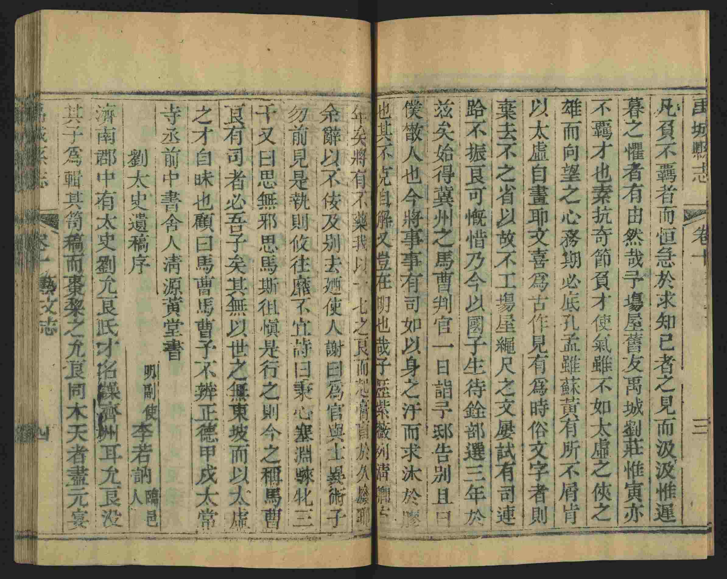语文老师推荐的语文字帖电子版田英章是什么字帖啊