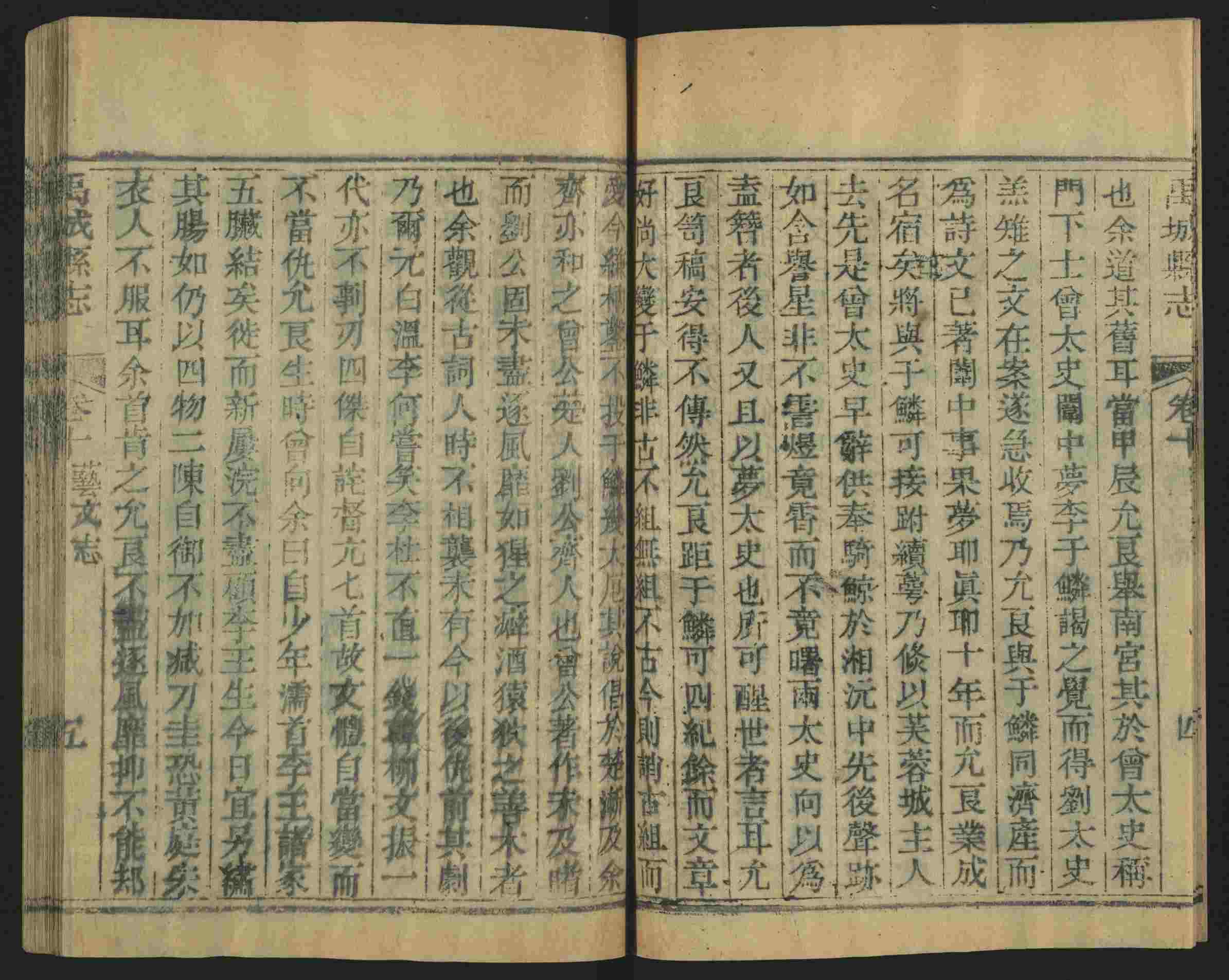 语文老师推荐的语文字帖电子版田英章是什么字帖啊