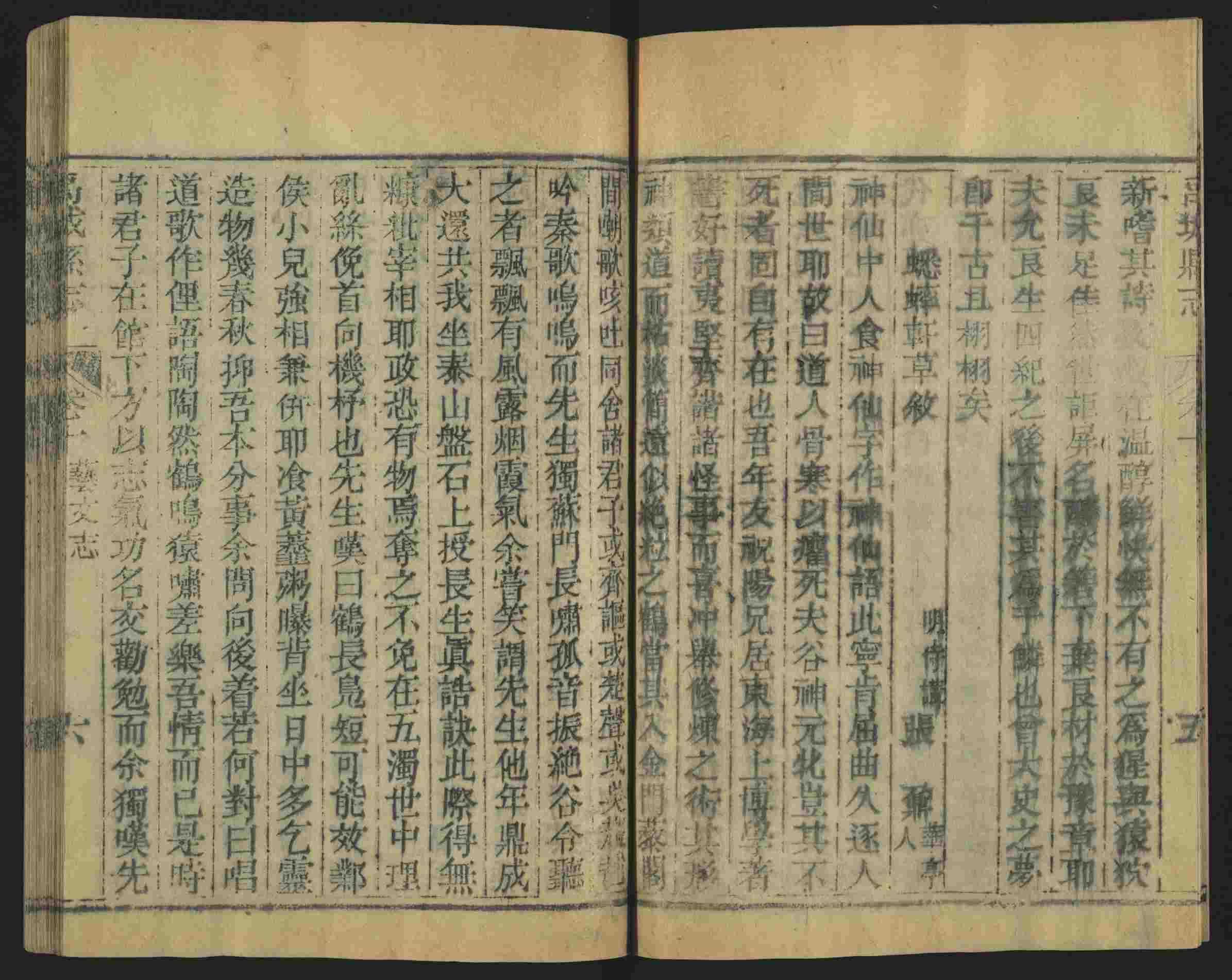 语文老师推荐的语文字帖电子版田英章是什么字帖啊