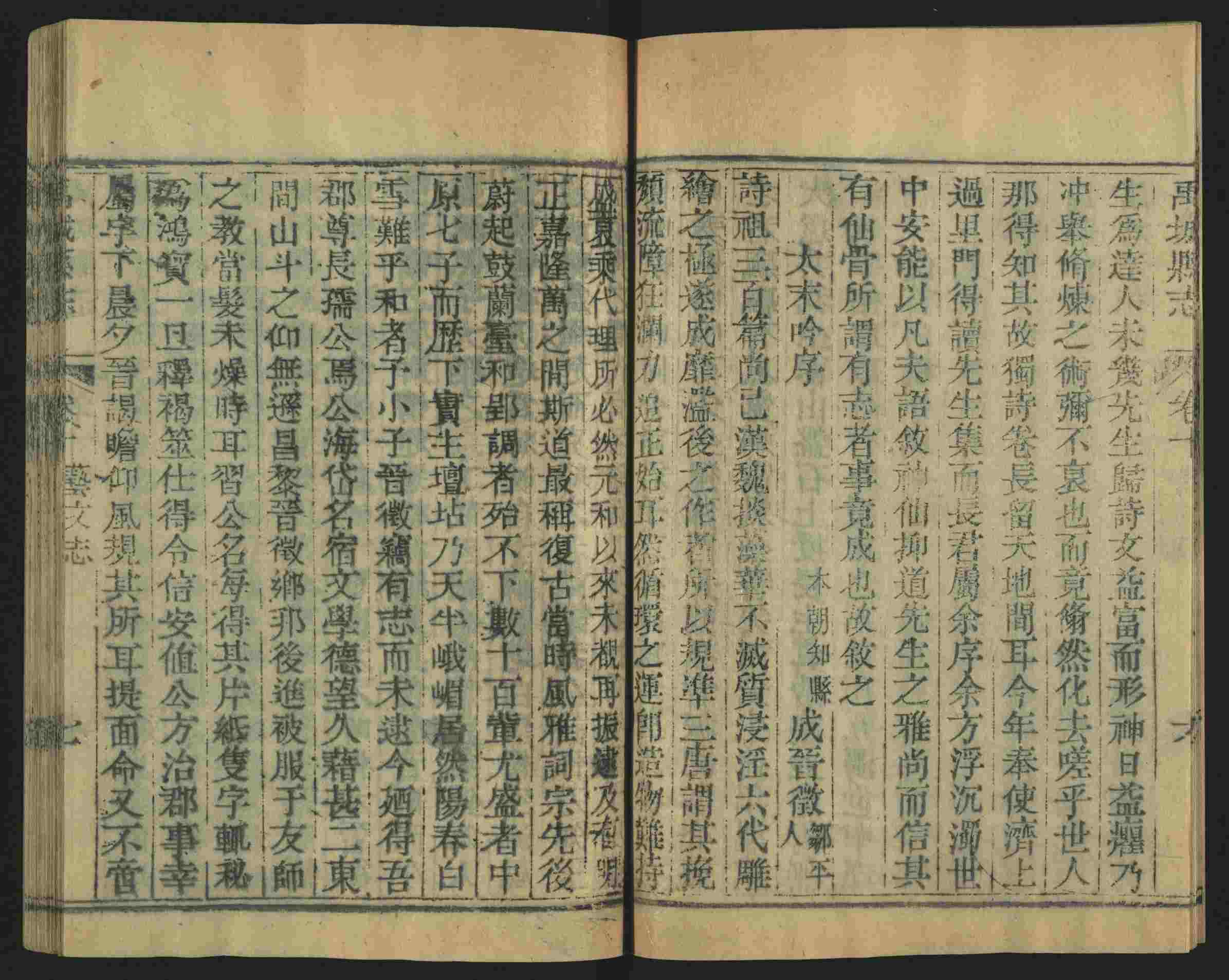 语文老师推荐的语文字帖电子版田英章是什么字帖啊