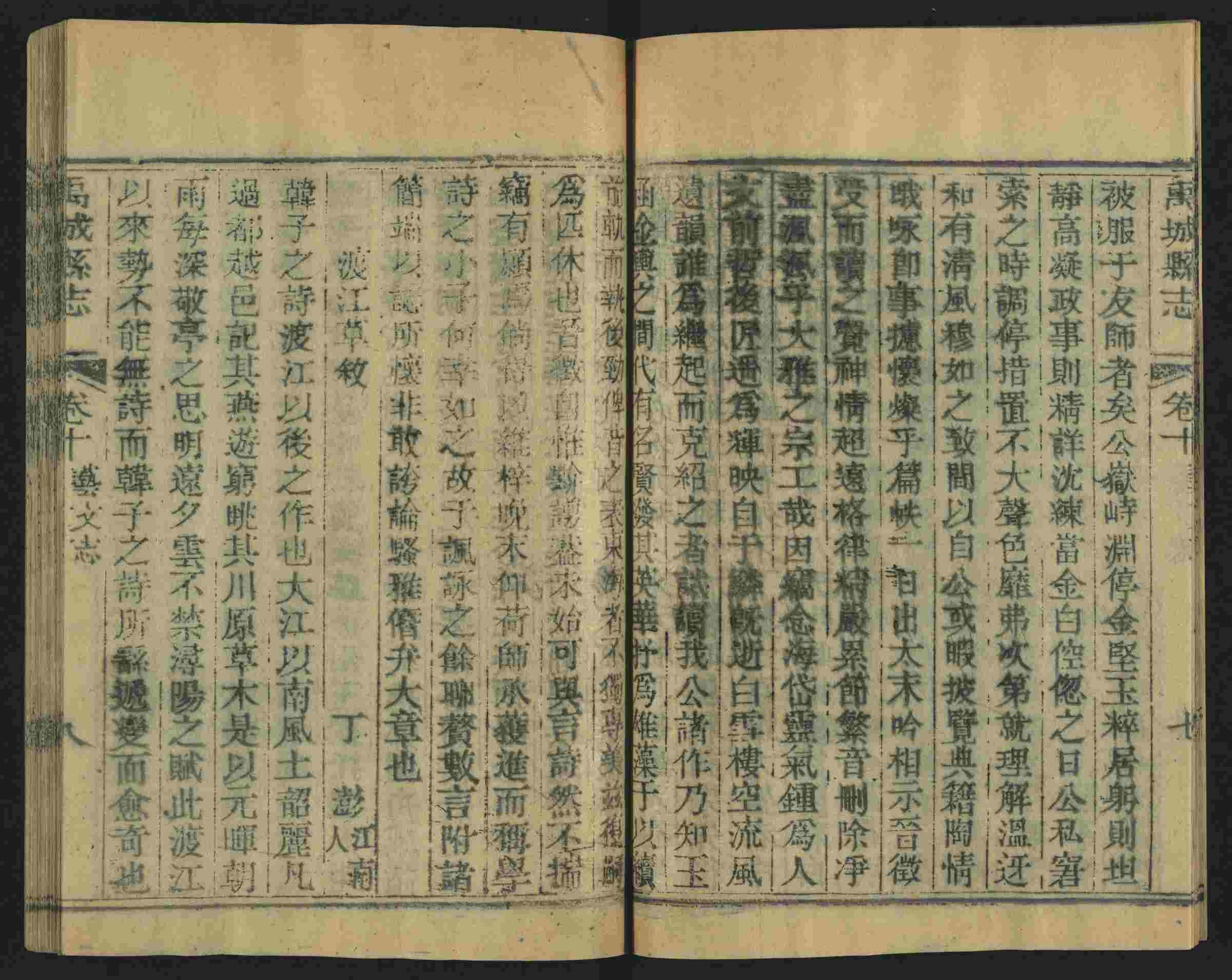语文老师推荐的语文字帖电子版田英章是什么字帖啊