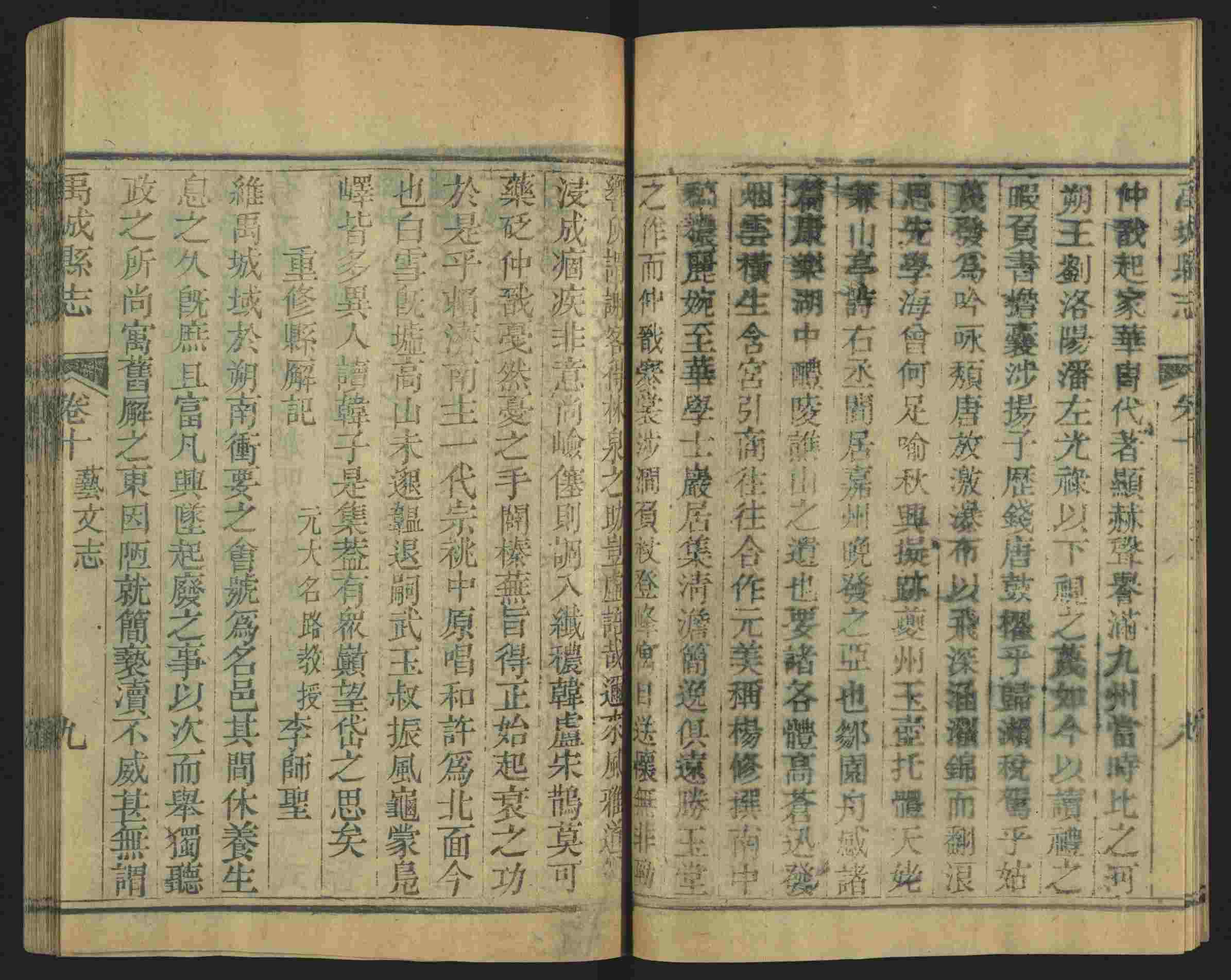 语文老师推荐的语文字帖电子版田英章是什么字帖啊