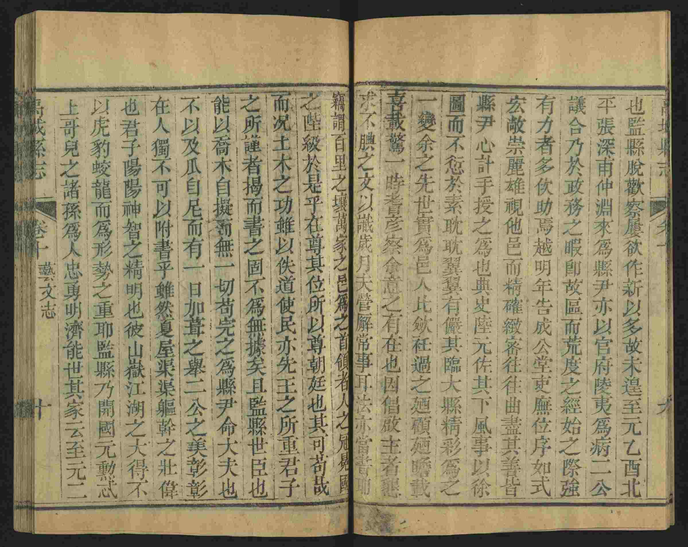 语文老师推荐的语文字帖电子版田英章是什么字帖啊